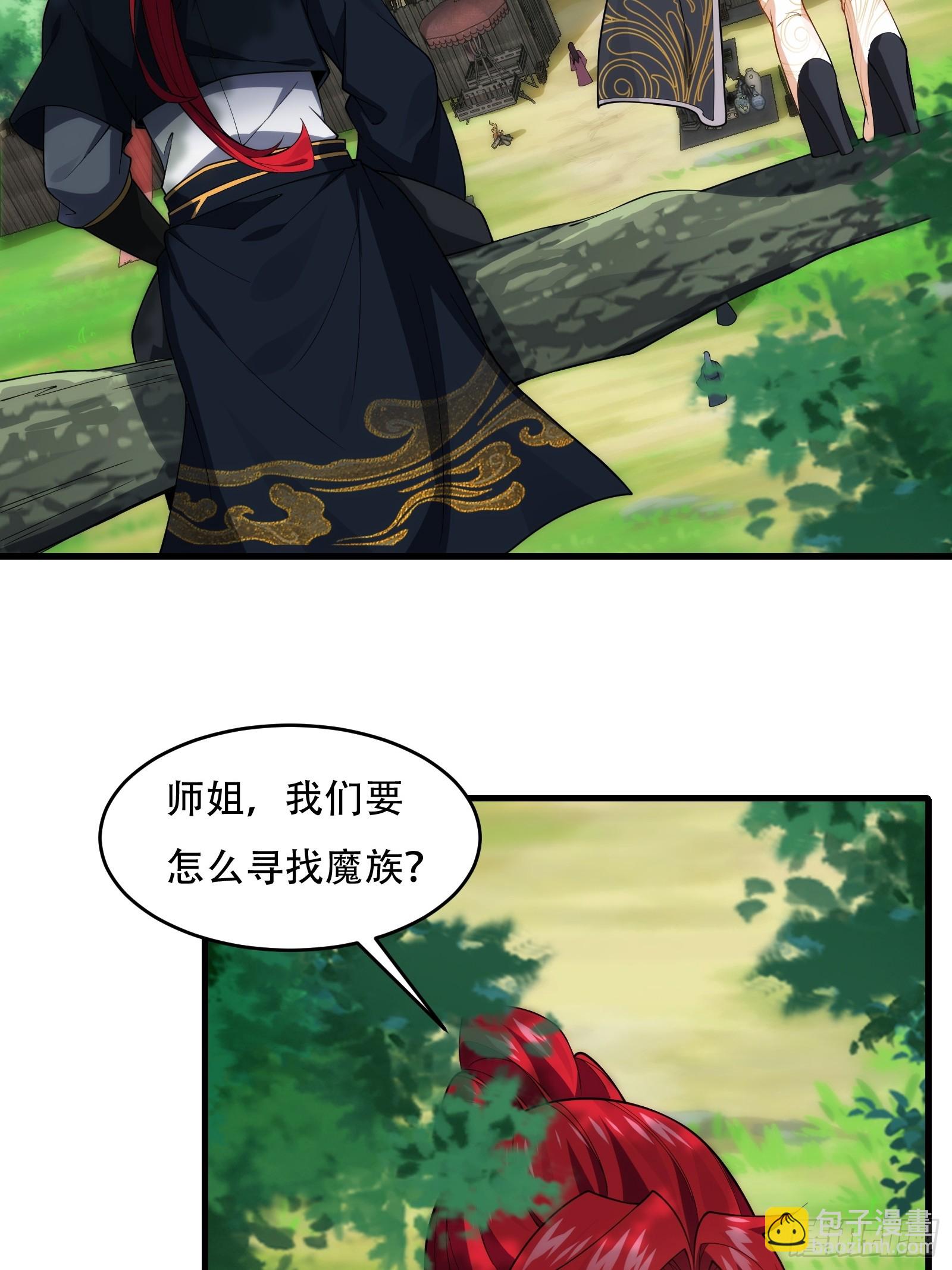第76话 化成灰我都认得59