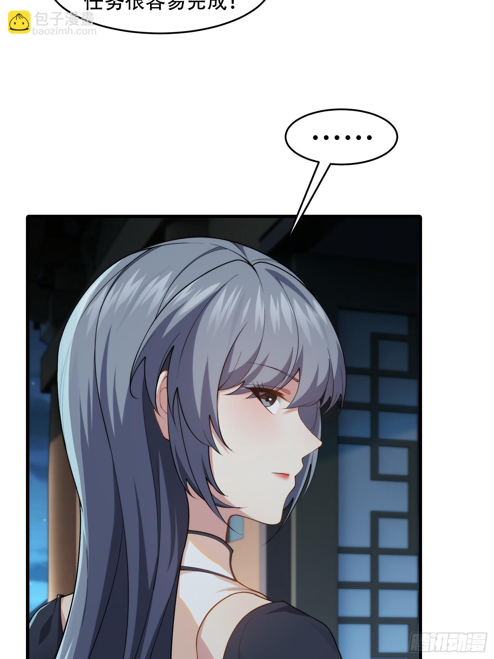 第76话 化成灰我都认得6