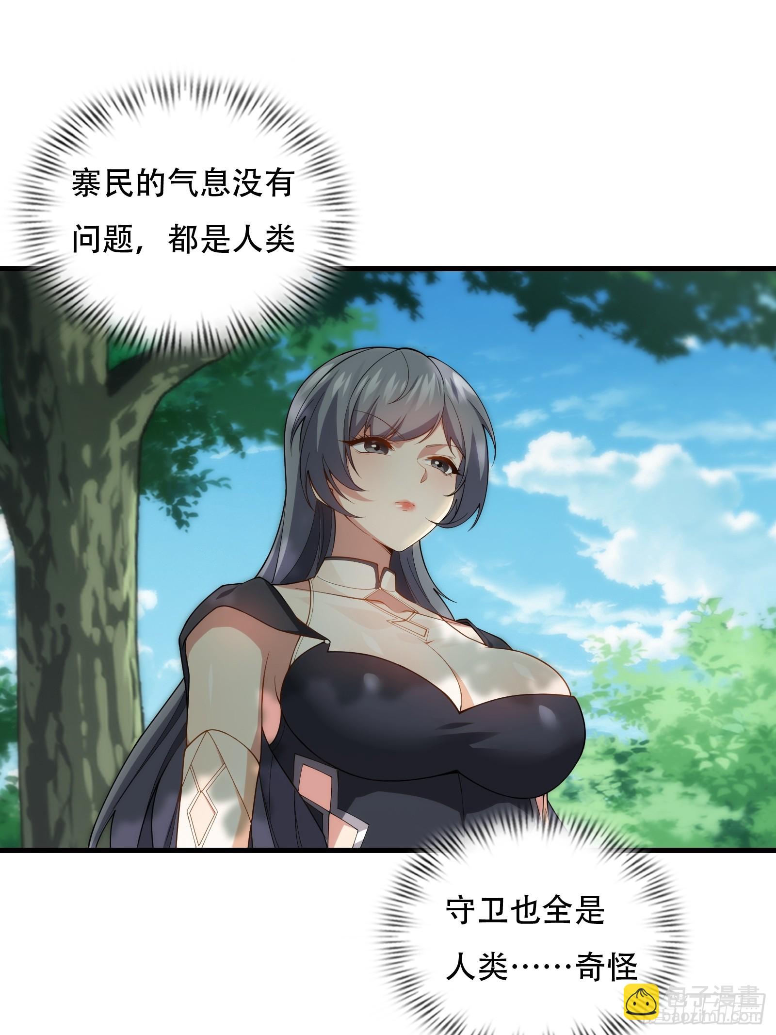 第76话 化成灰我都认得61