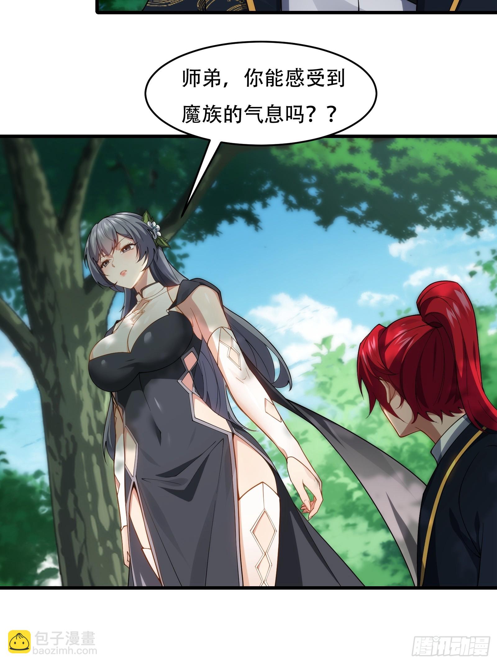 第76话 化成灰我都认得63