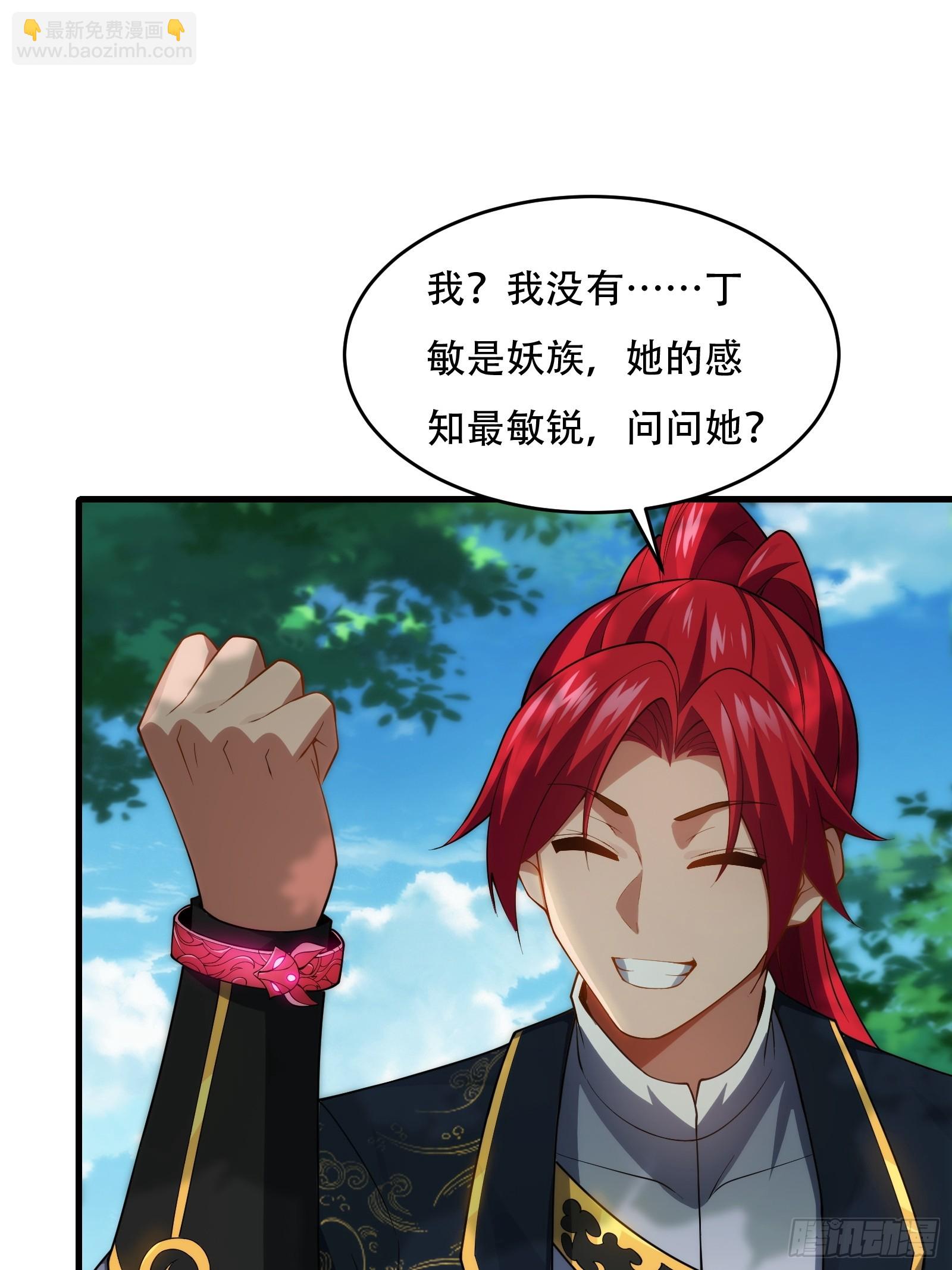 第76话 化成灰我都认得64