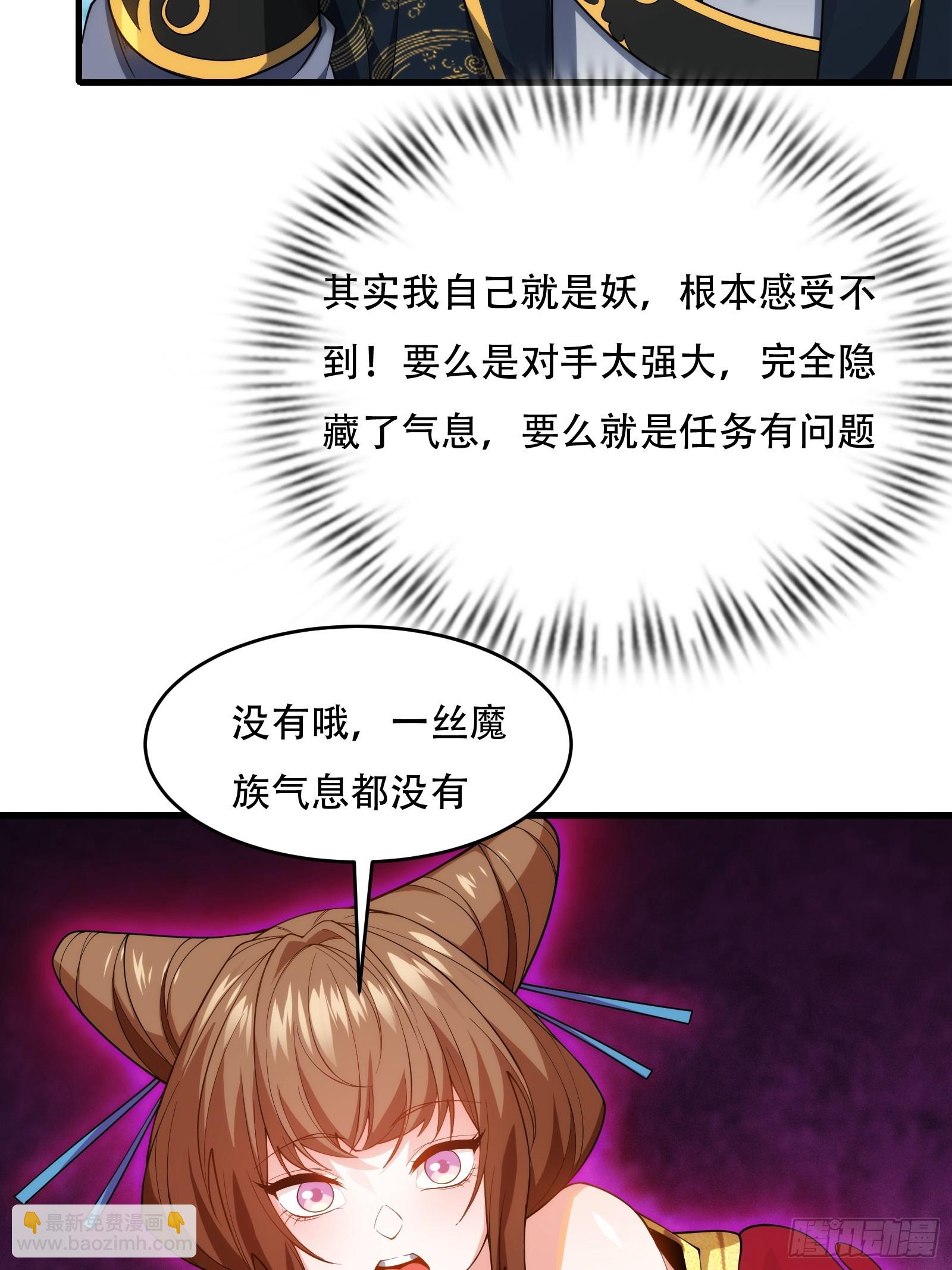第76话 化成灰我都认得65