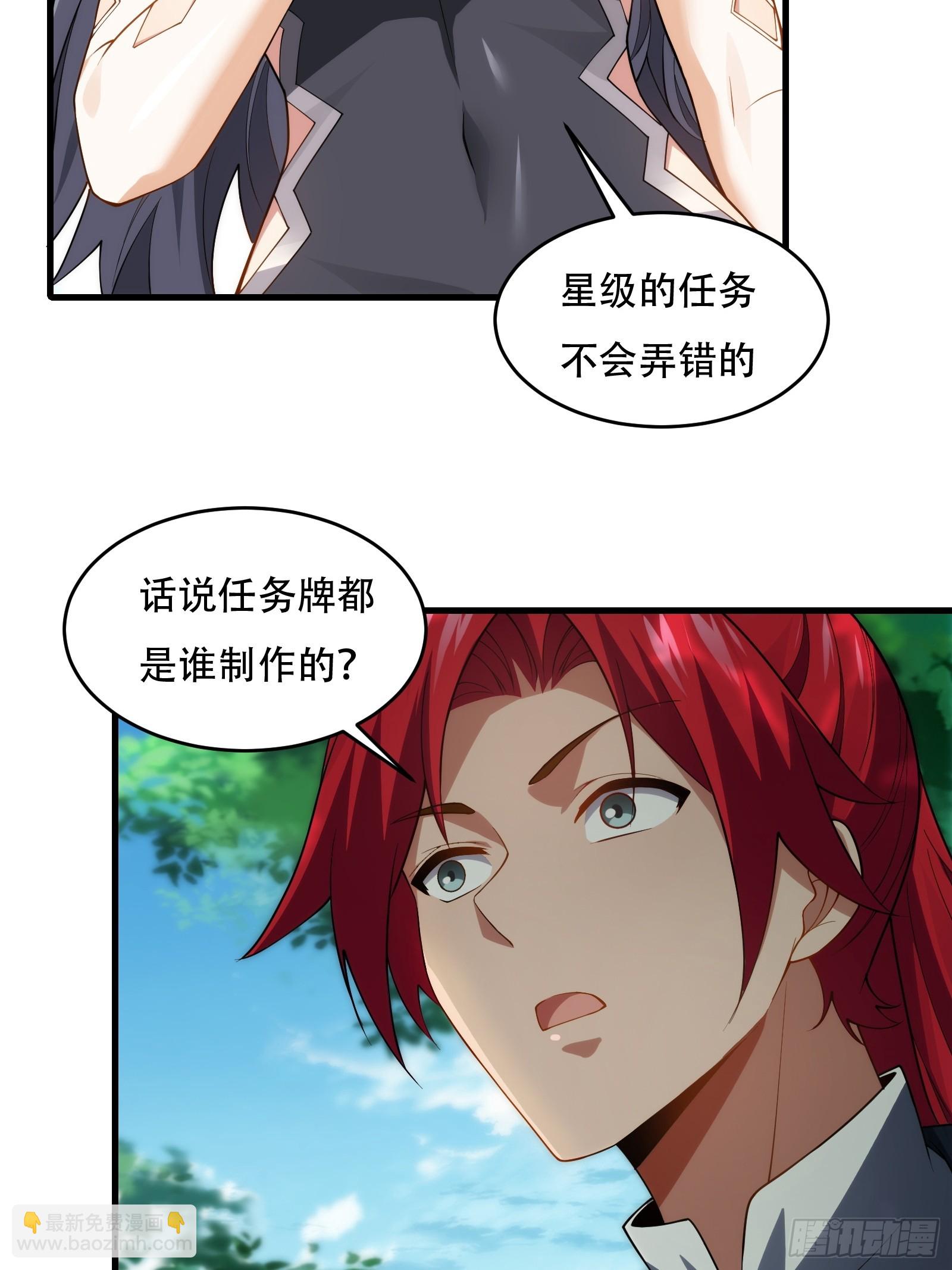 第76话 化成灰我都认得68