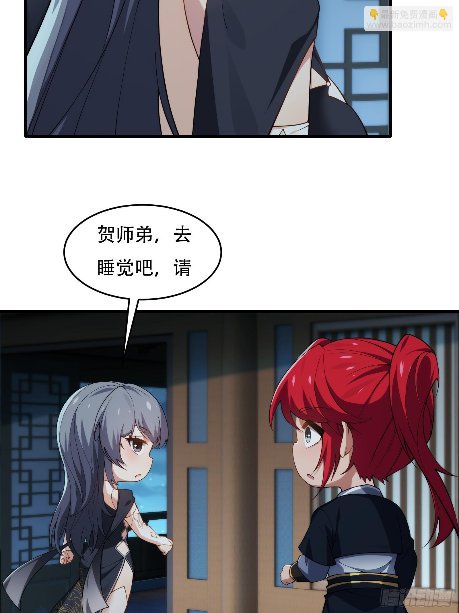 第76话 化成灰我都认得7