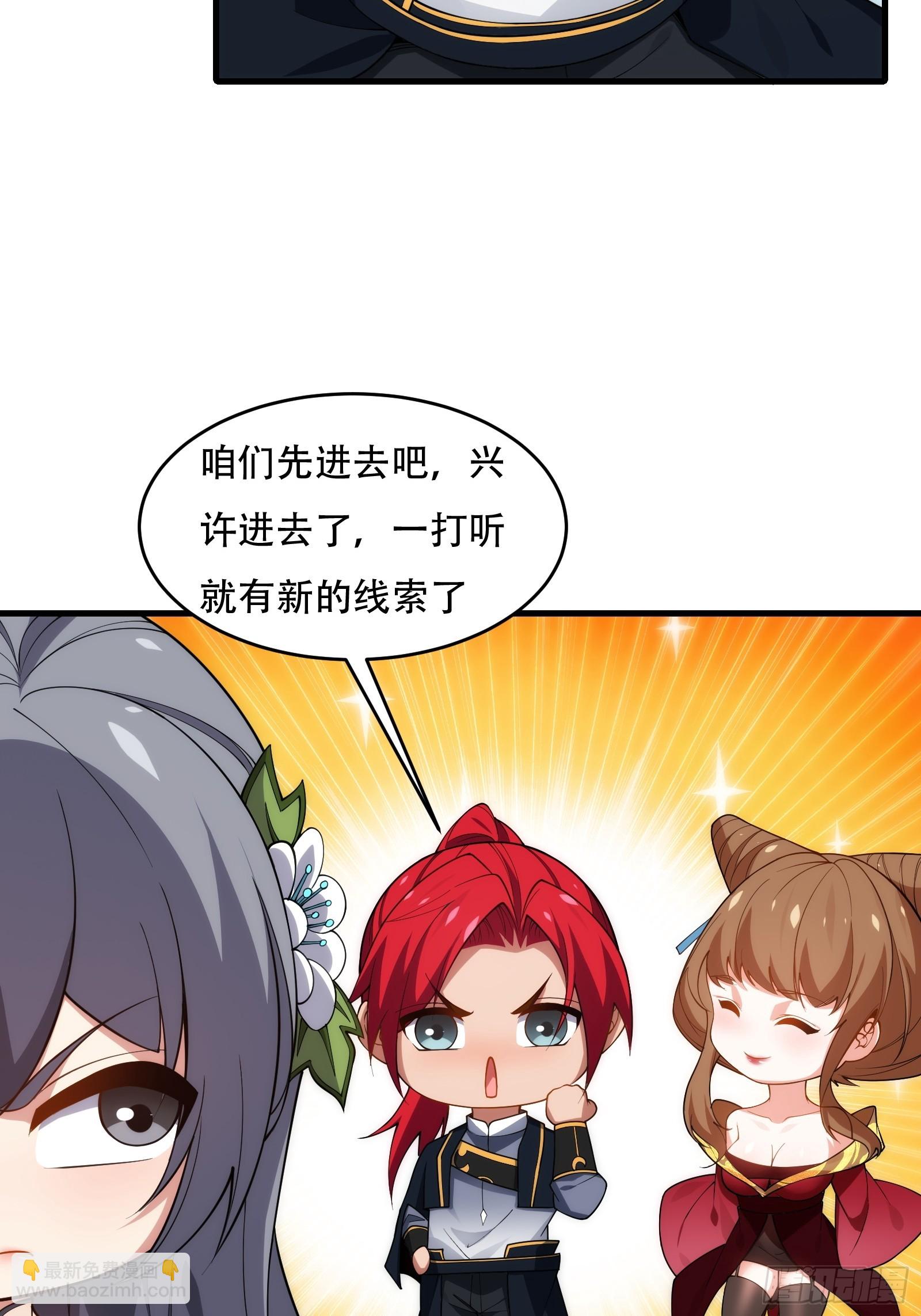 第76话 化成灰我都认得74