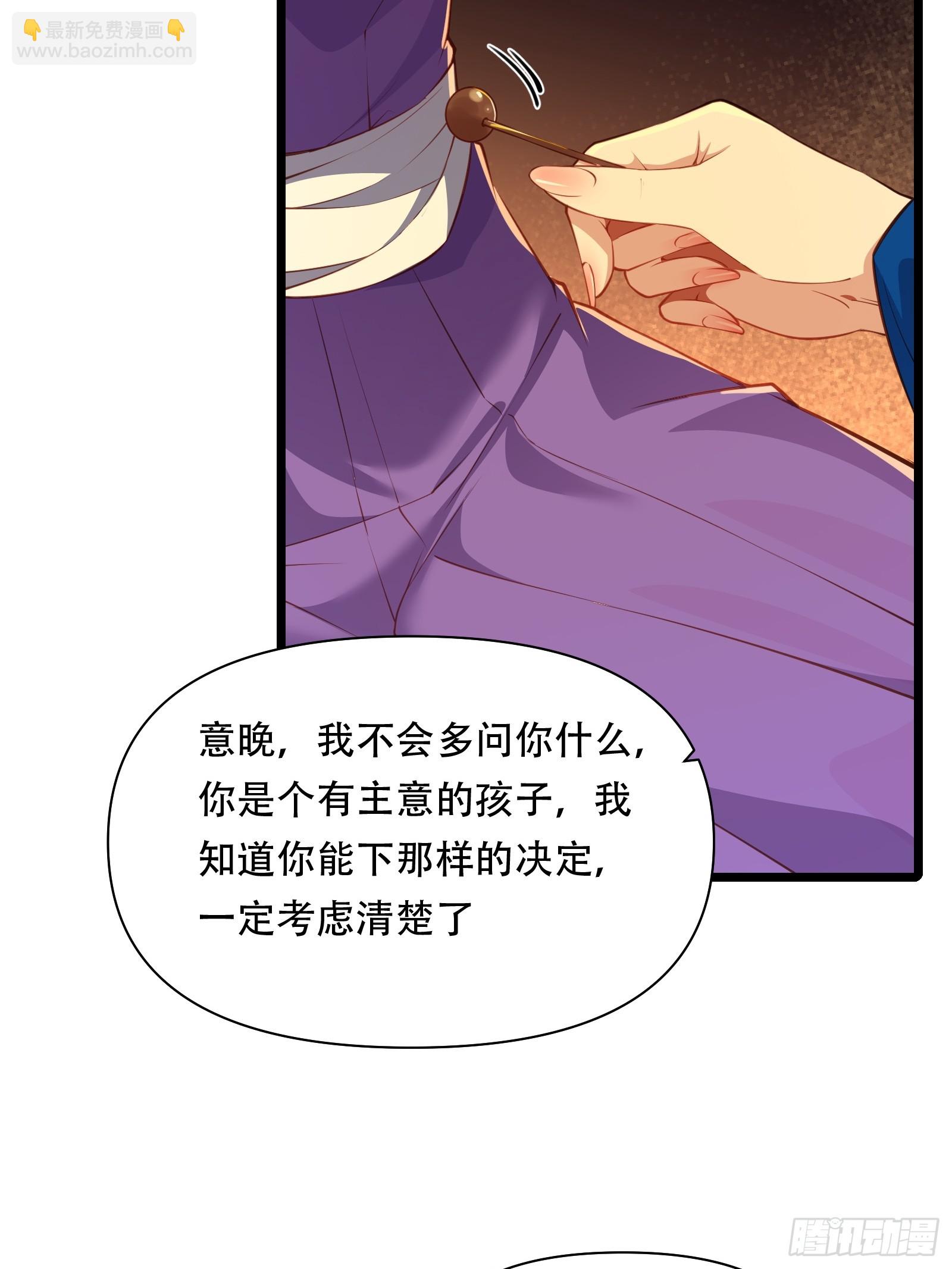 第85话 纸人探隐14