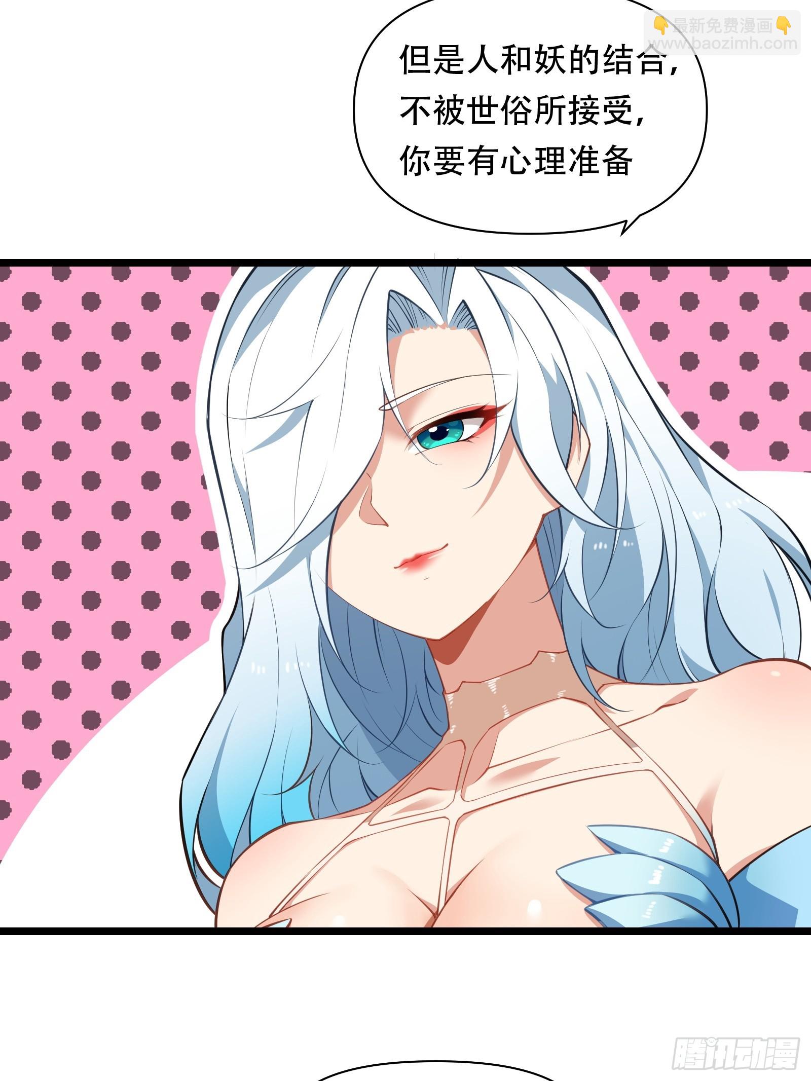 第85话 纸人探隐15