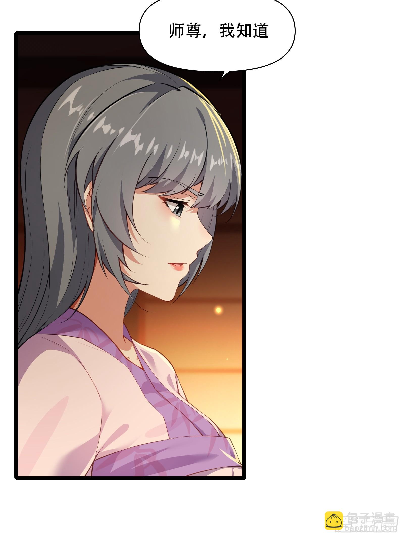第85话 纸人探隐16
