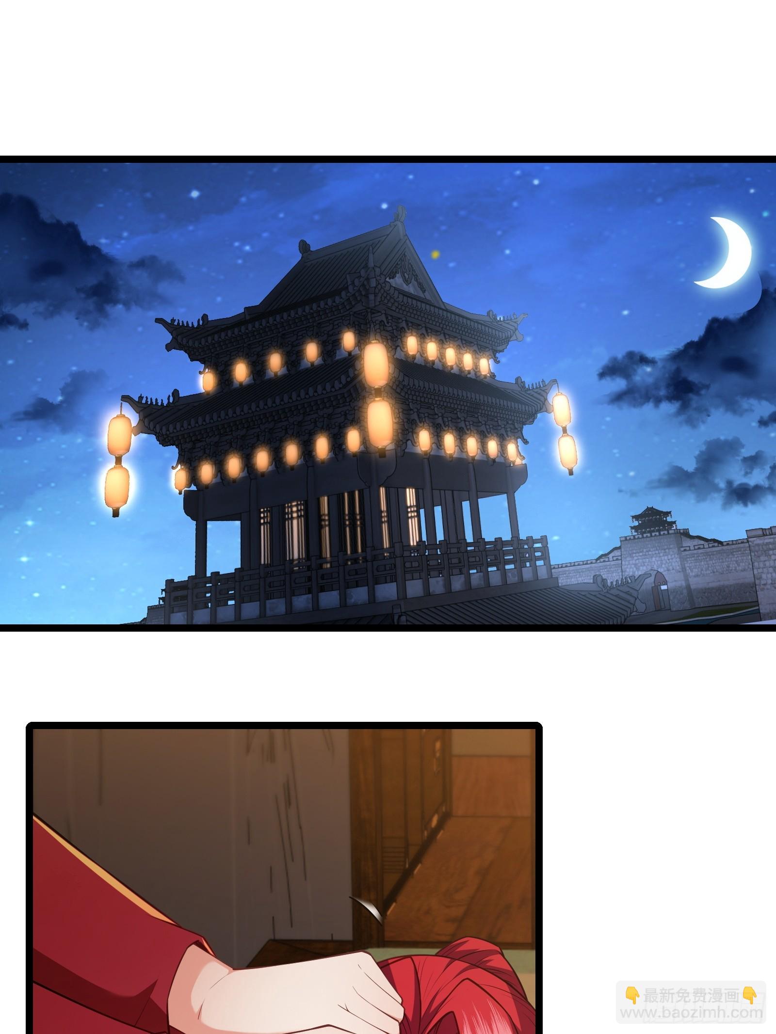 第85话 纸人探隐2