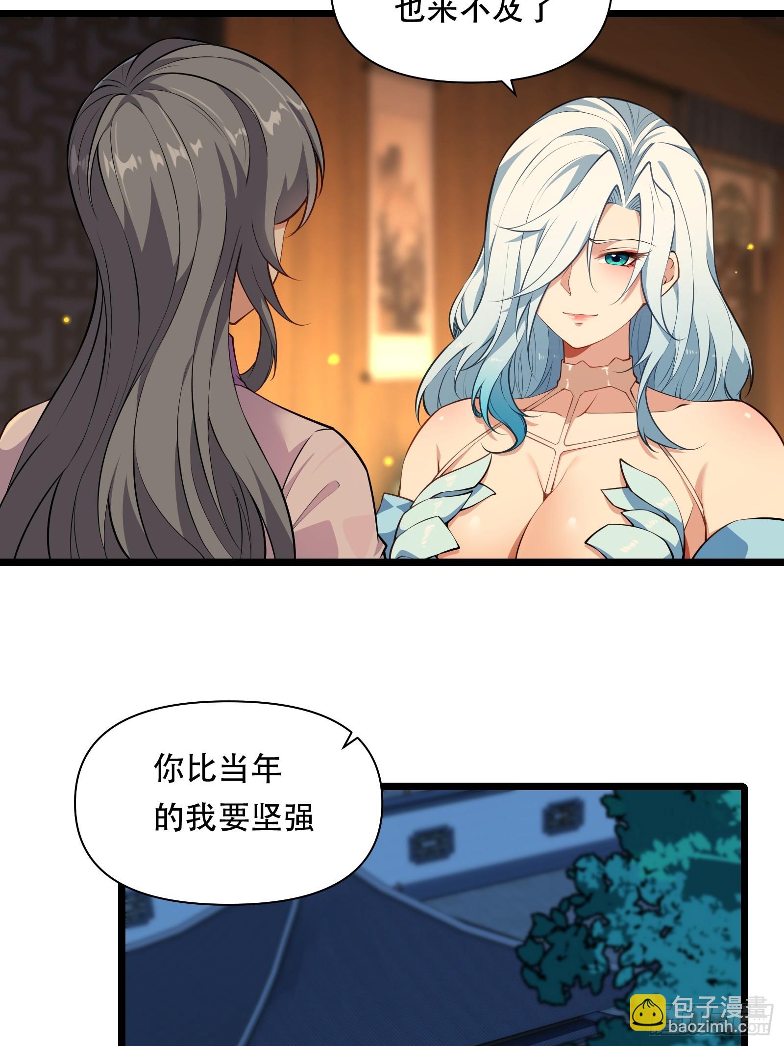 第85话 纸人探隐22