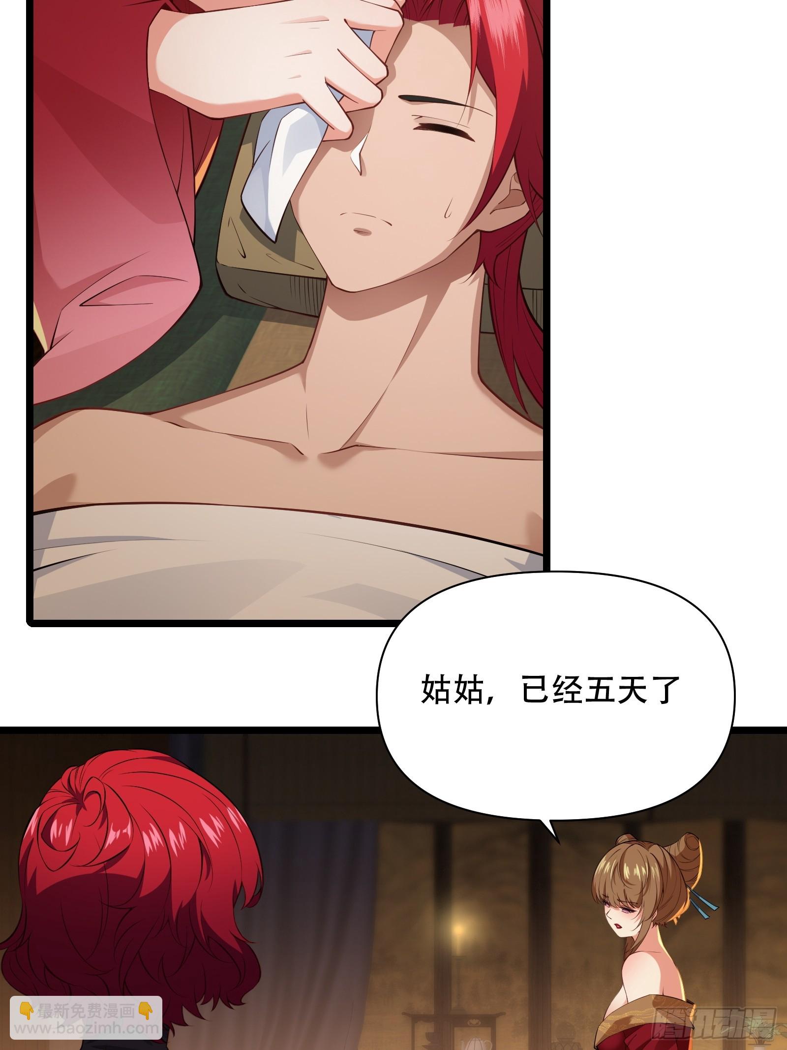 第85话 纸人探隐3