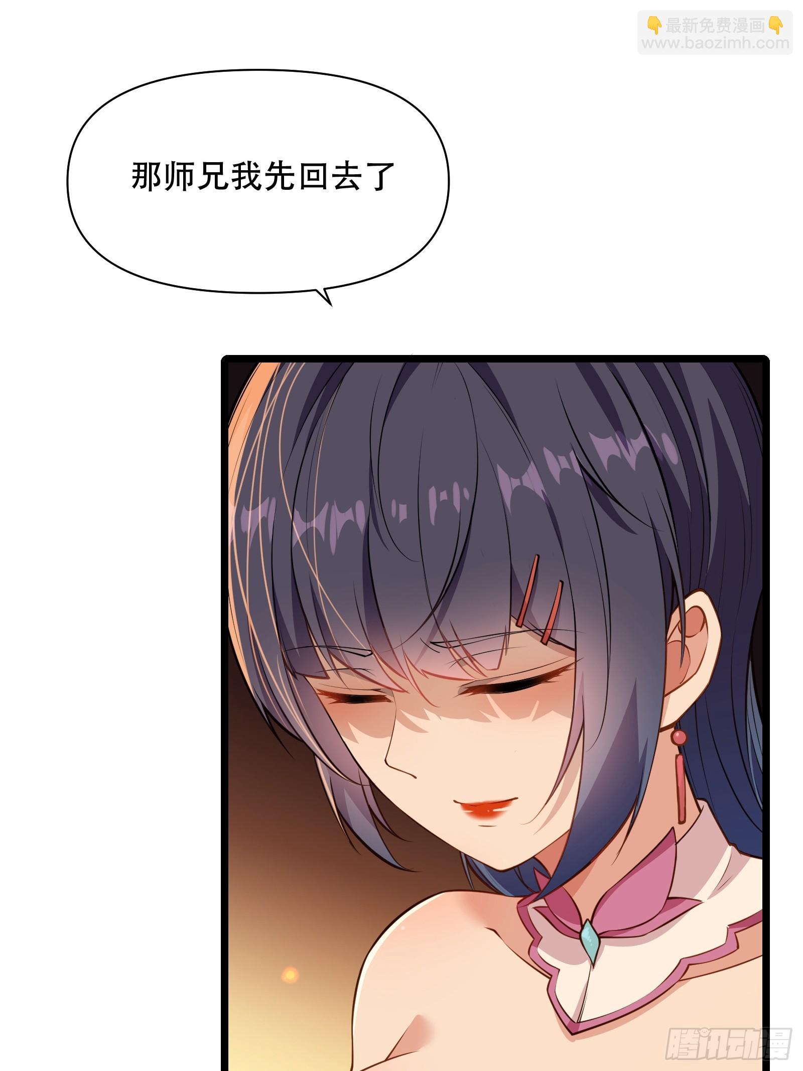 第85话 纸人探隐33