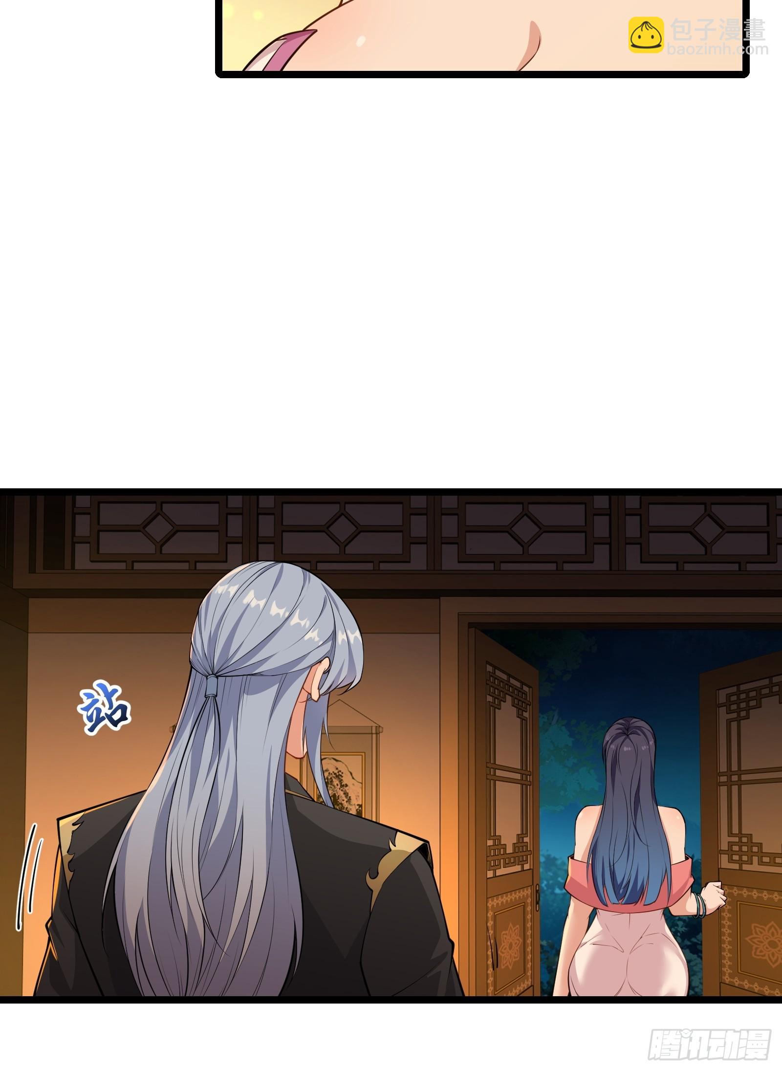 第85话 纸人探隐34