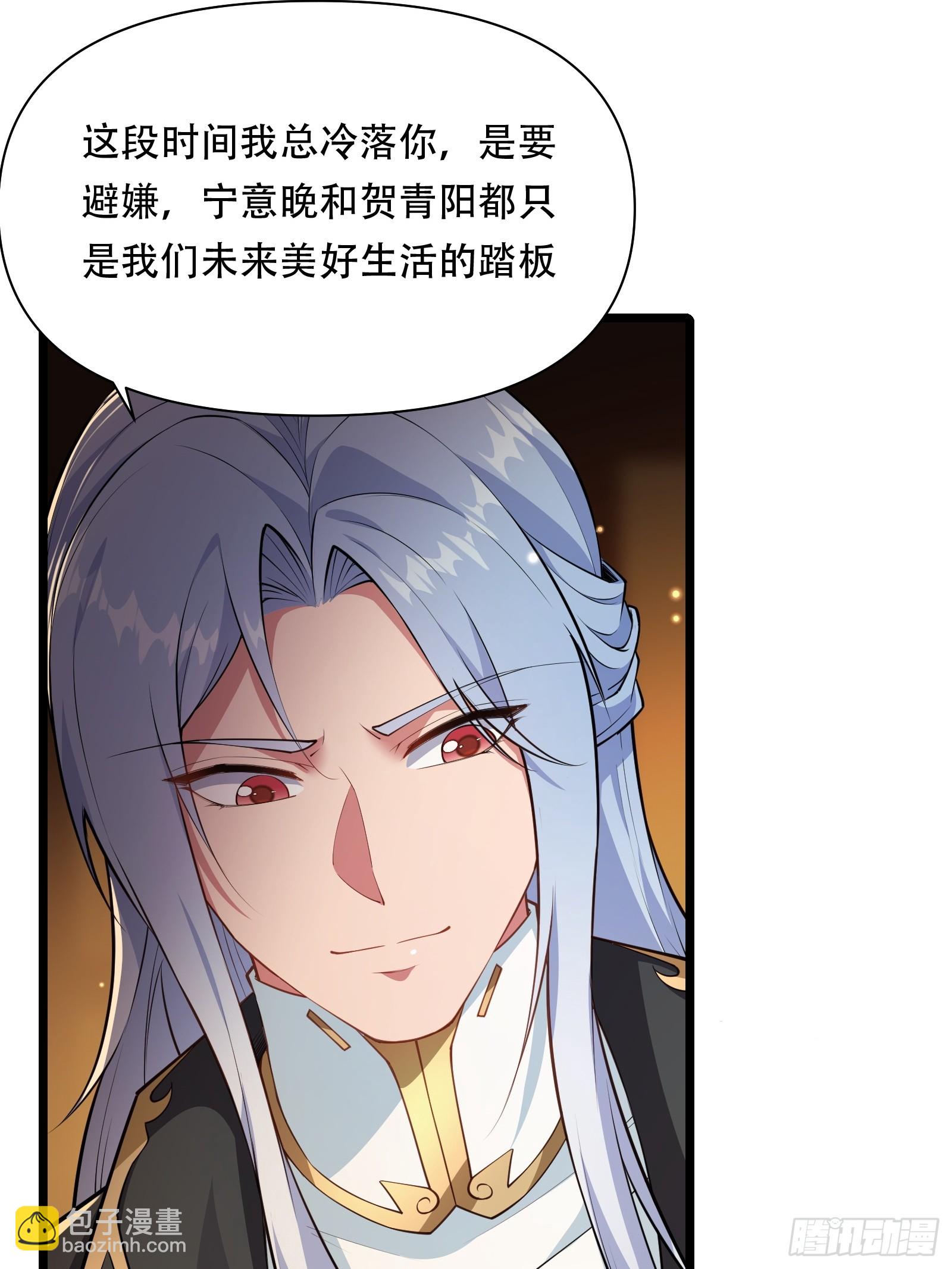 第85话 纸人探隐37