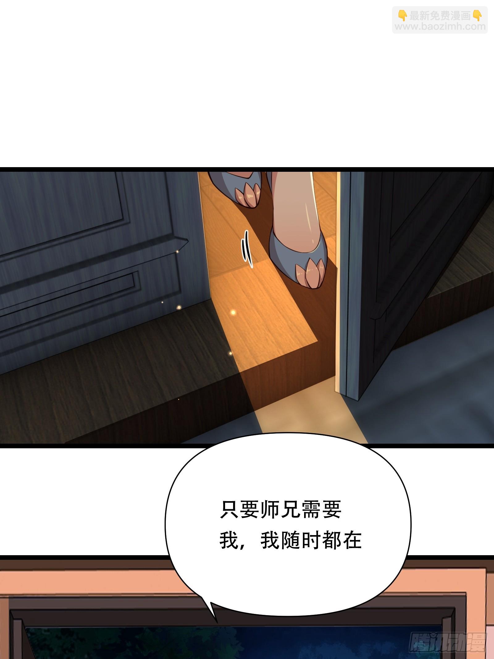第85话 纸人探隐39