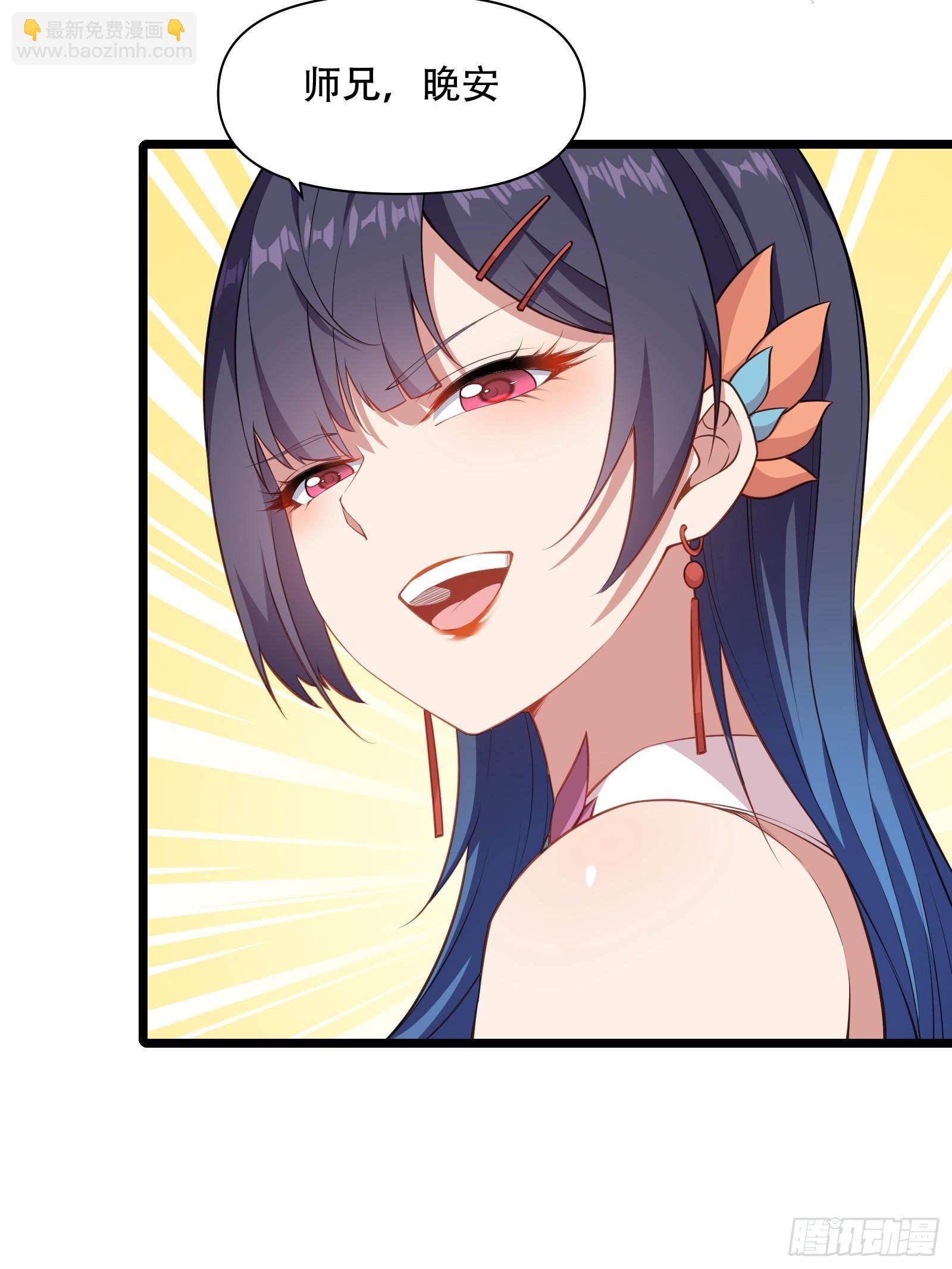 第85话 纸人探隐41