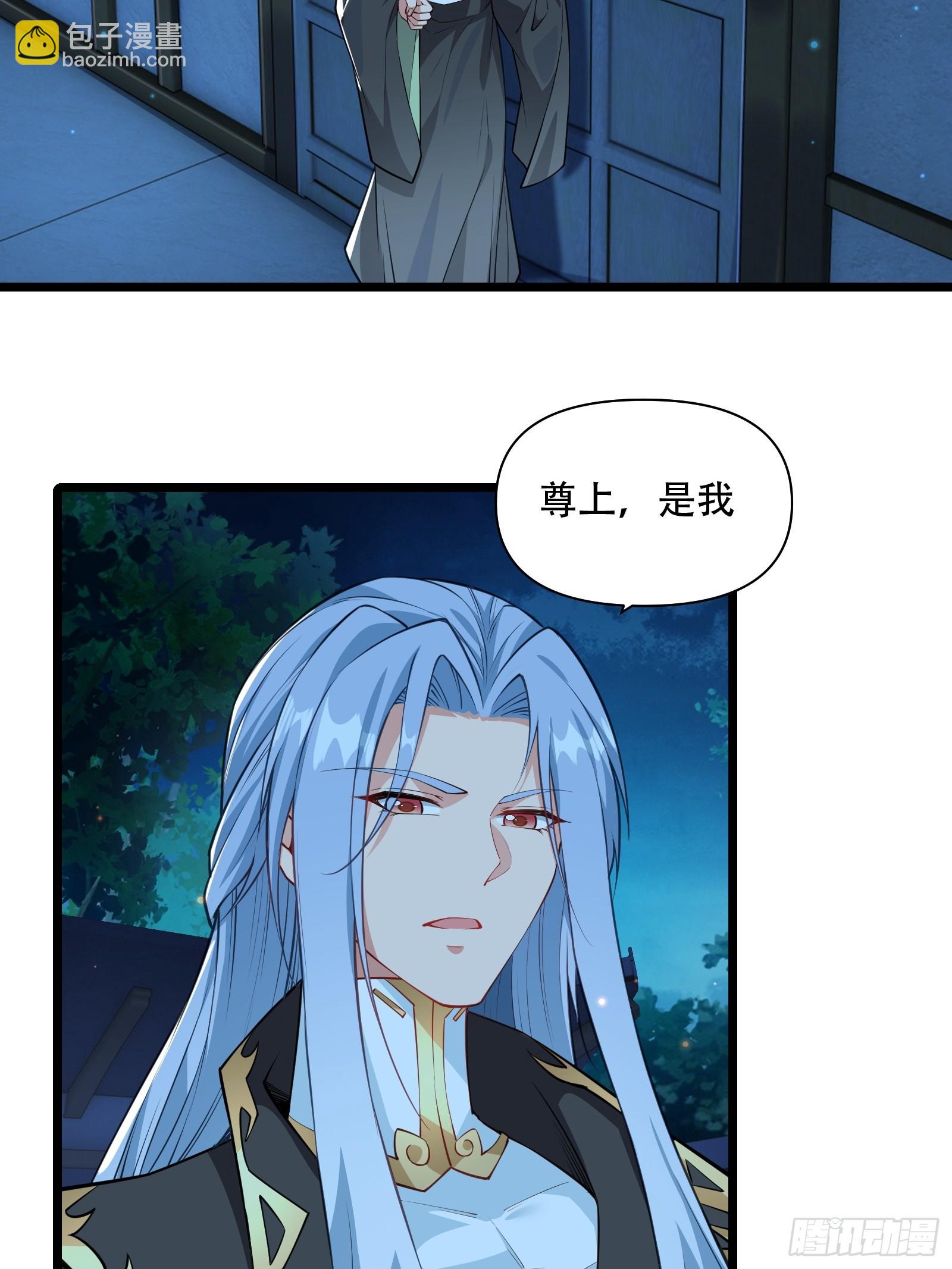 第85话 纸人探隐59
