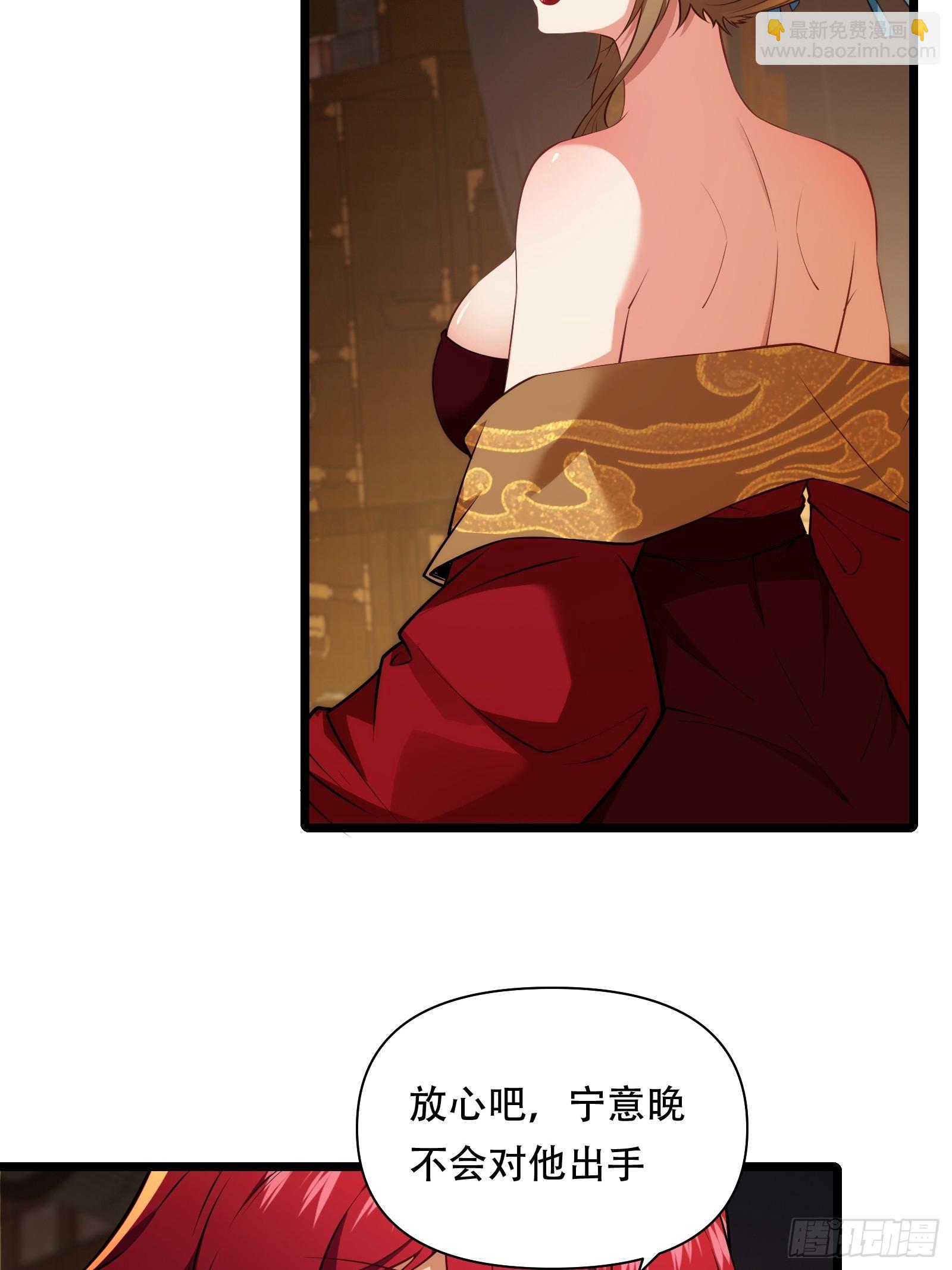 第85话 纸人探隐7