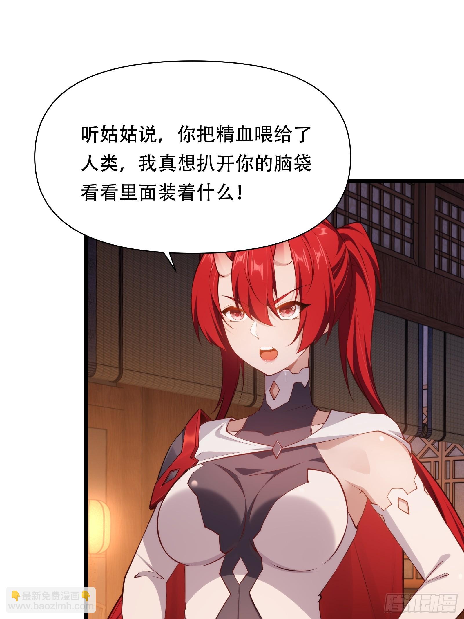 第87话 犬族公主10