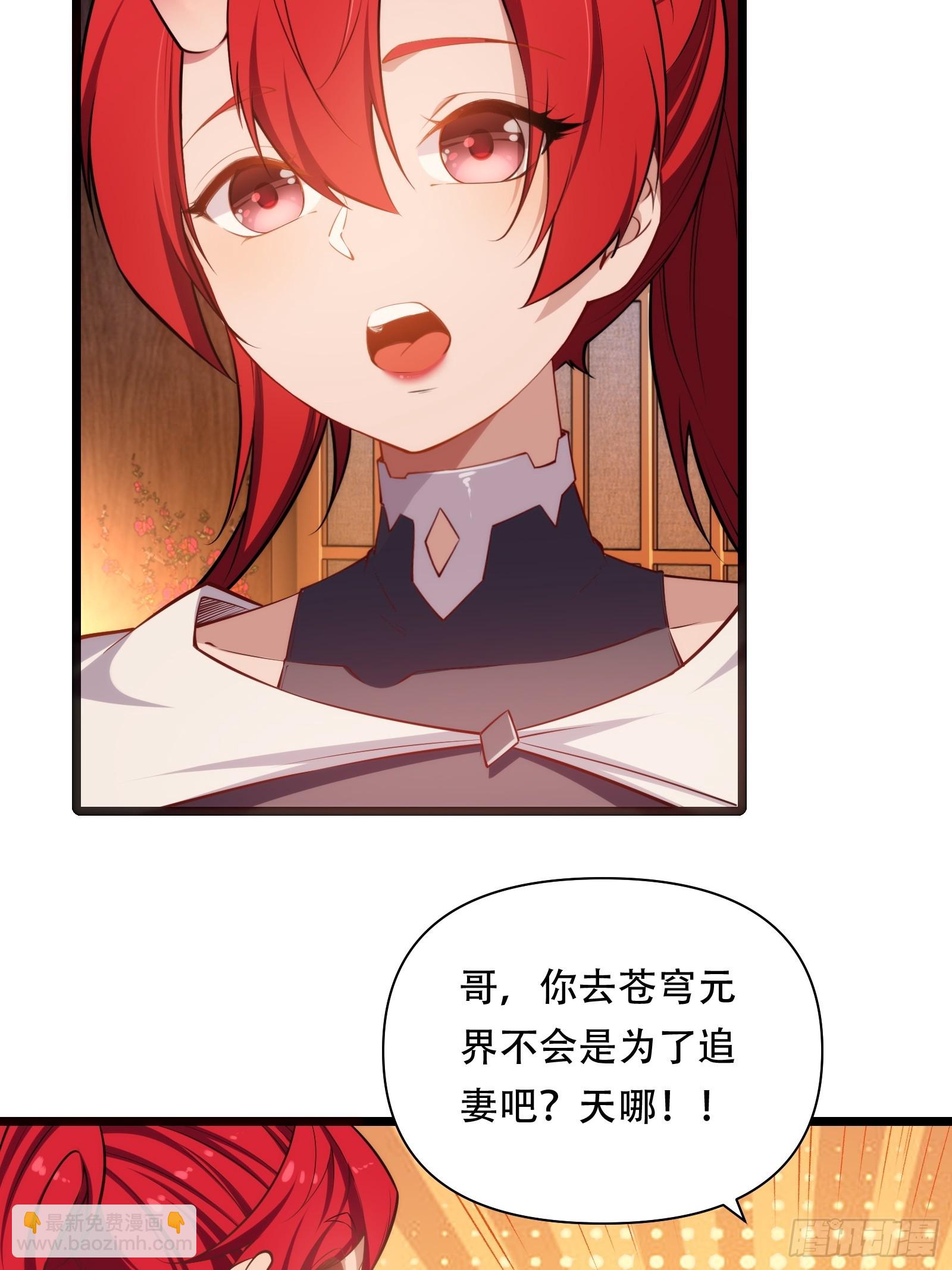 第87话 犬族公主14