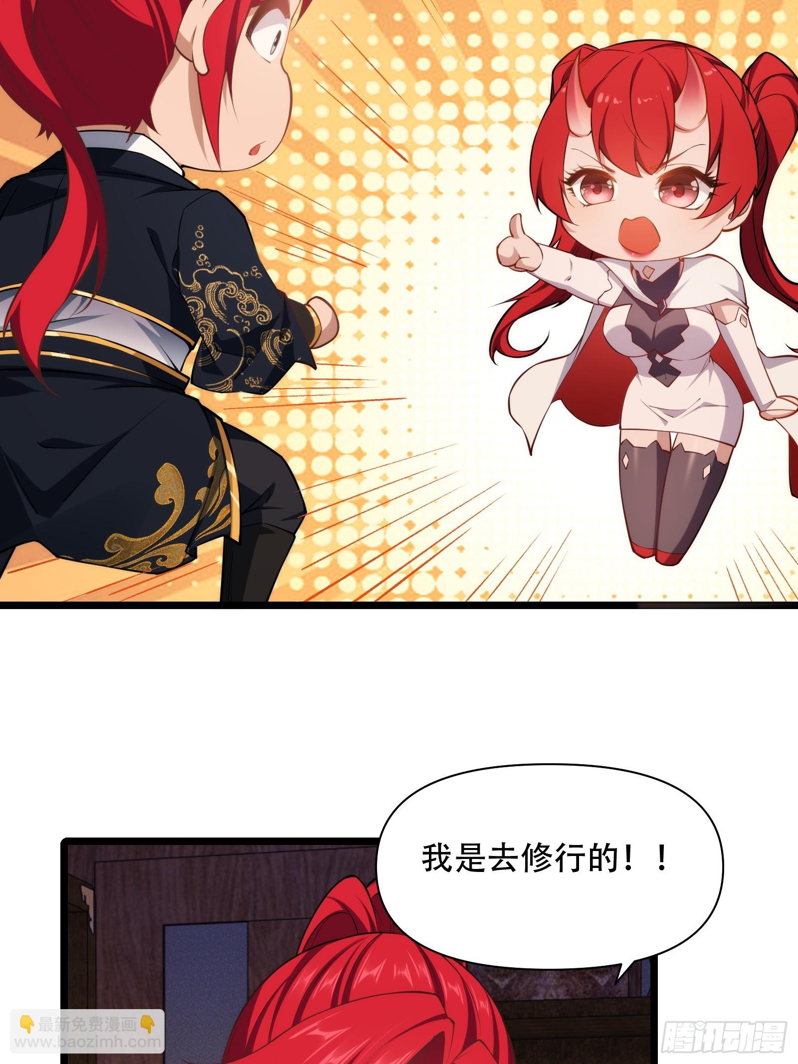 第87话 犬族公主15