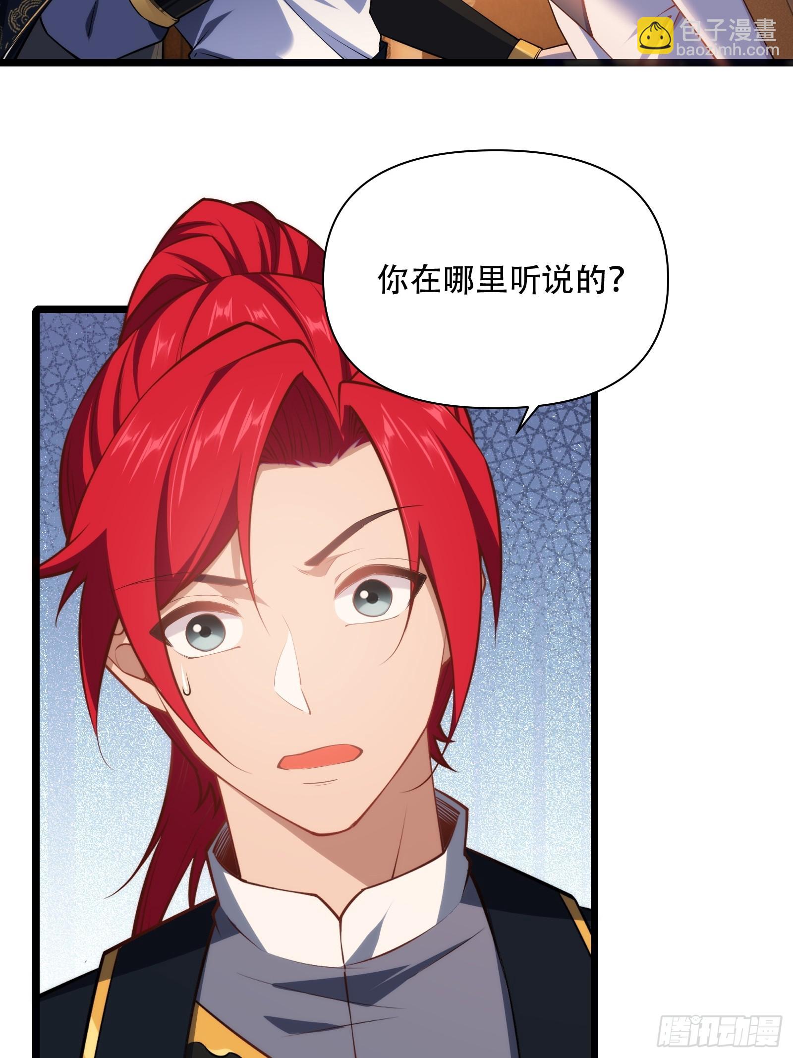 第87话 犬族公主18