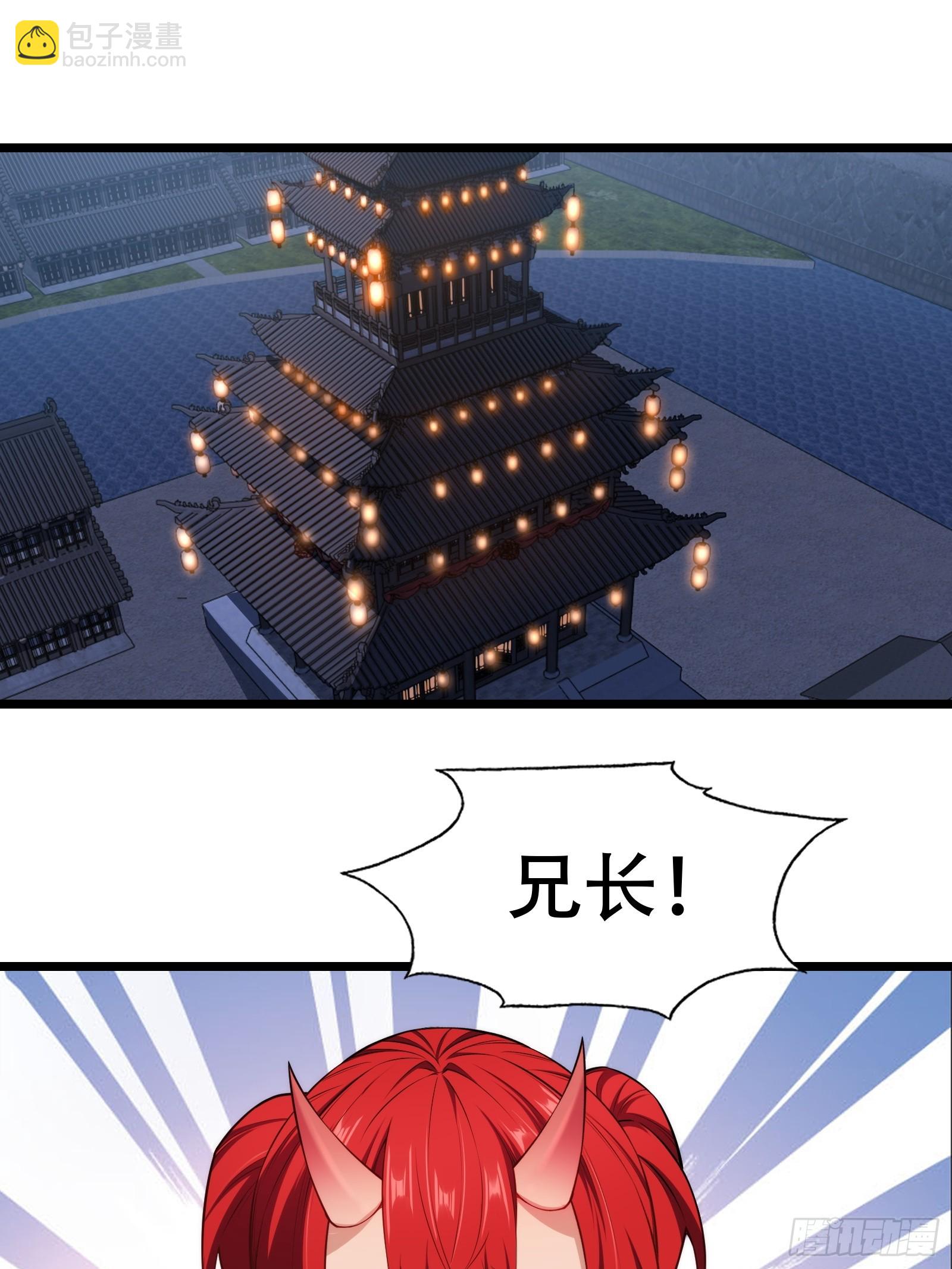 第87话 犬族公主2