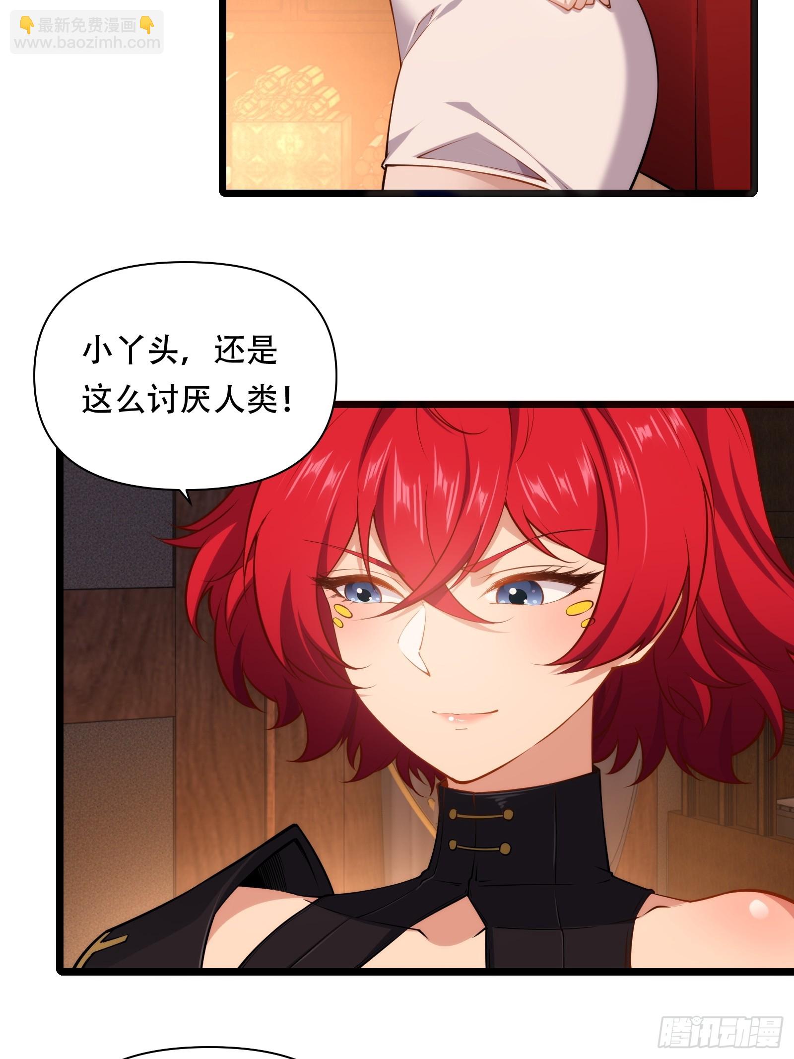 第87话 犬族公主26