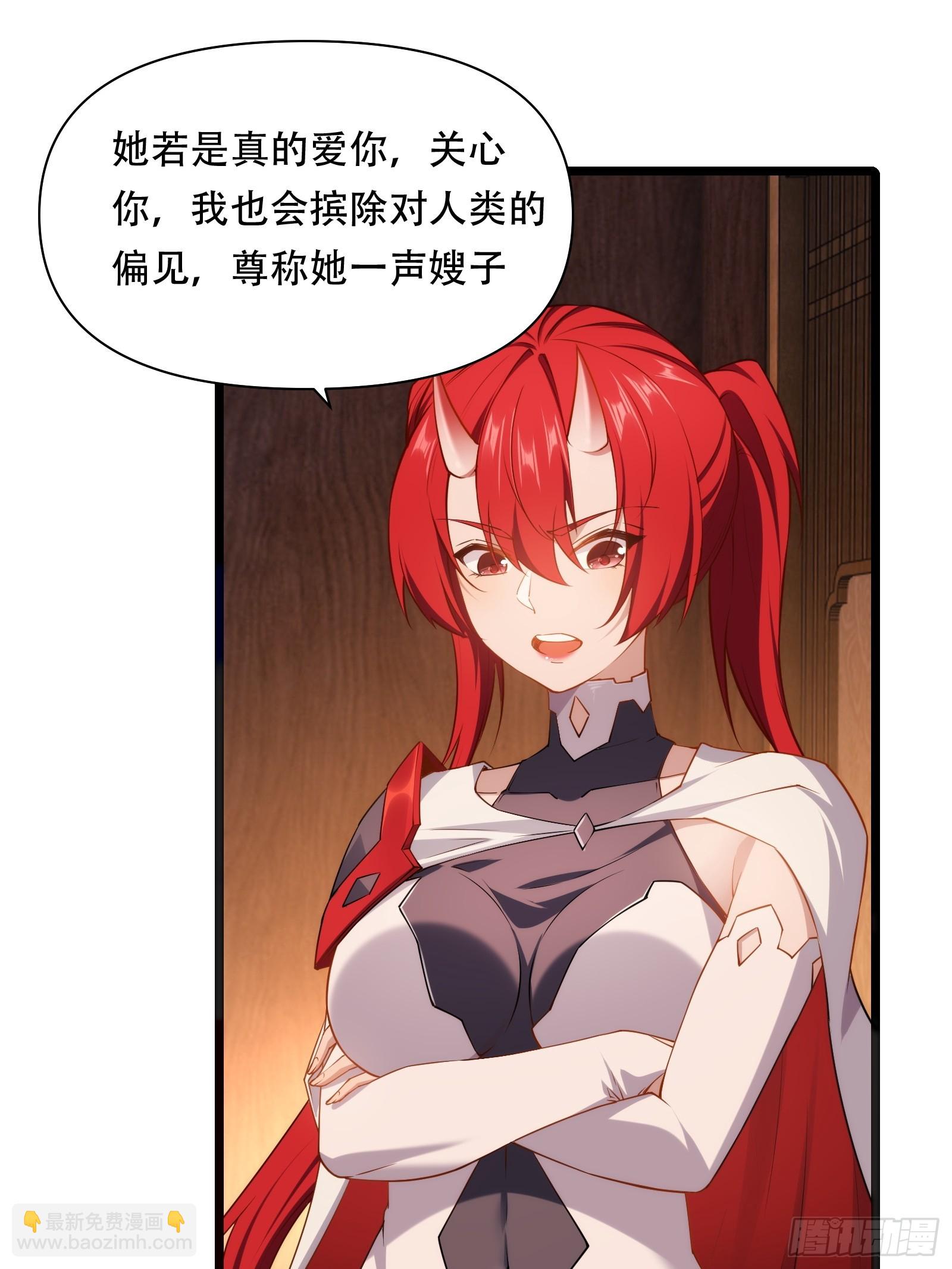 第87话 犬族公主29