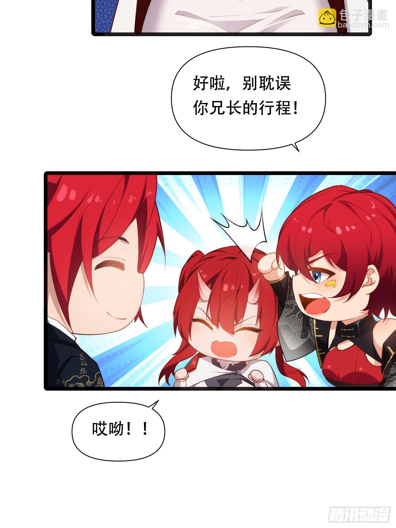 第87话 犬族公主36