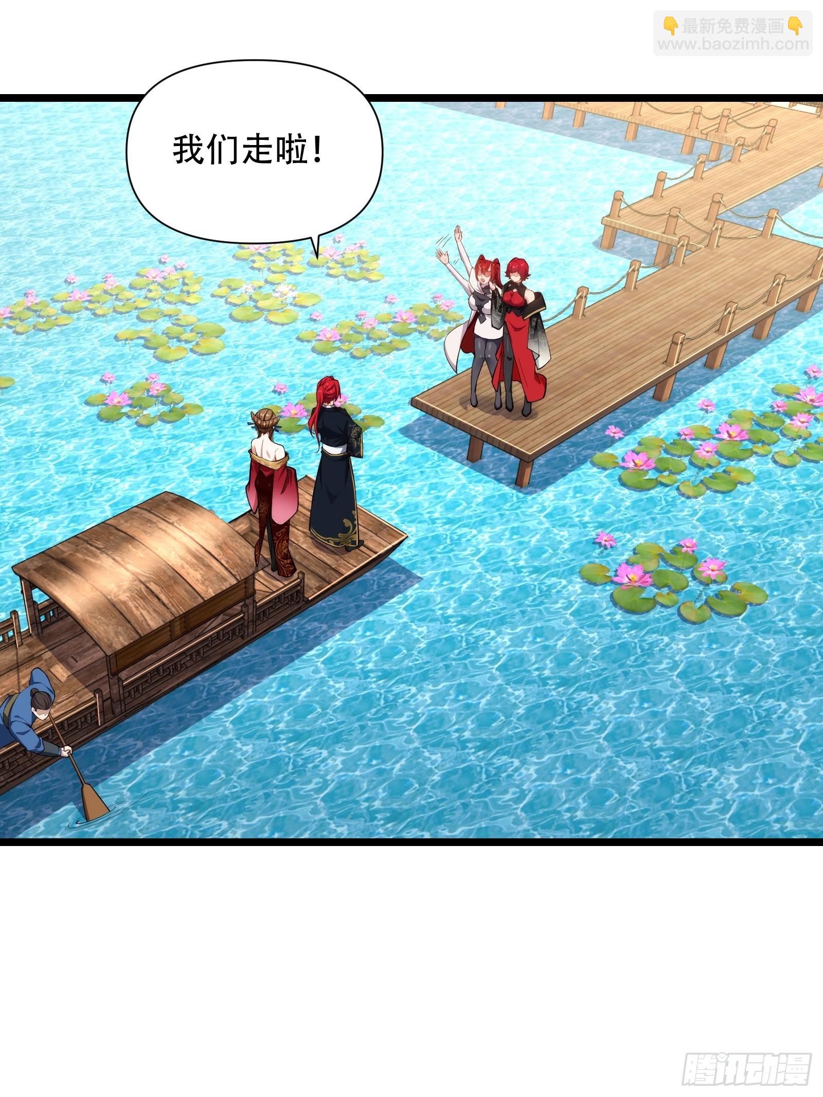 第87话 犬族公主37