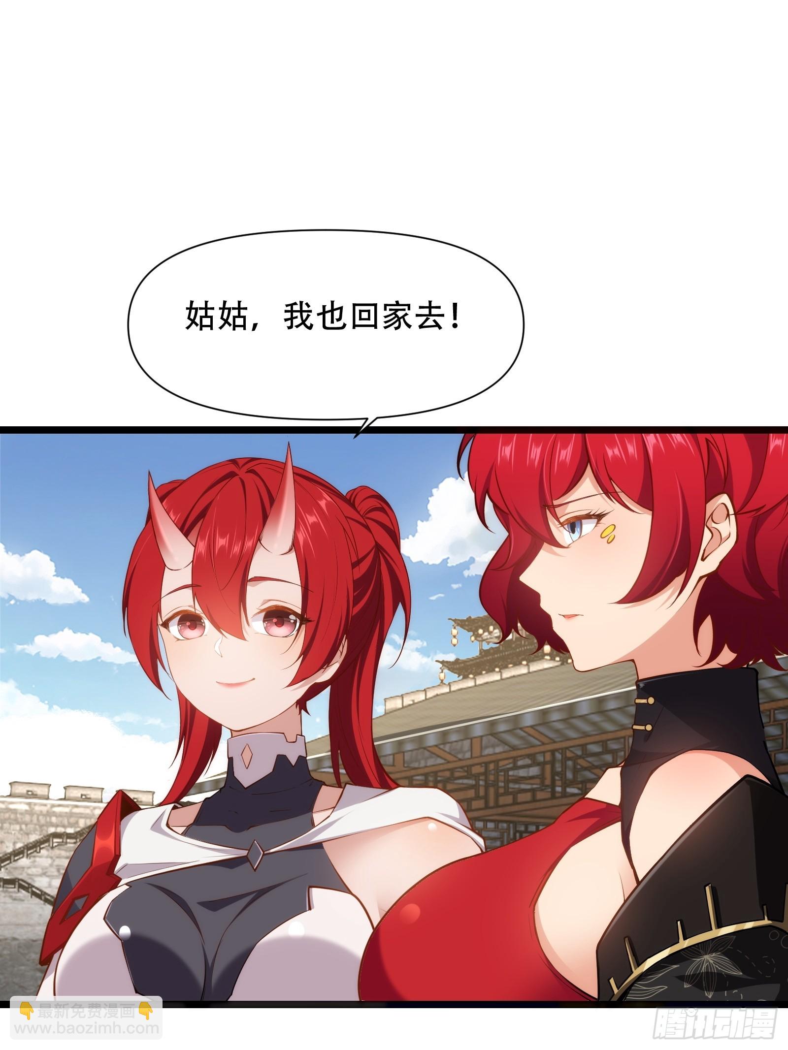 第87话 犬族公主38
