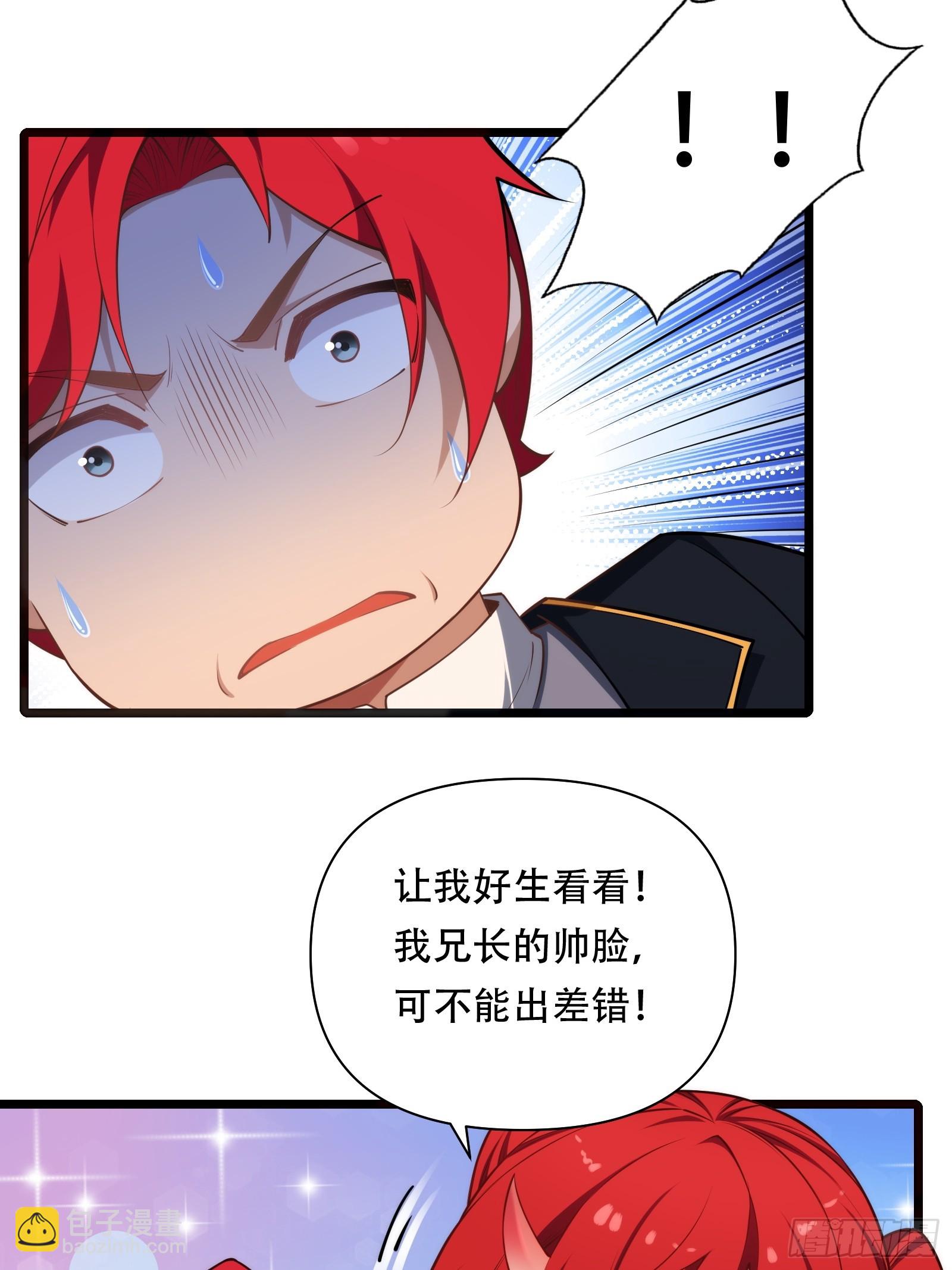 第87话 犬族公主4