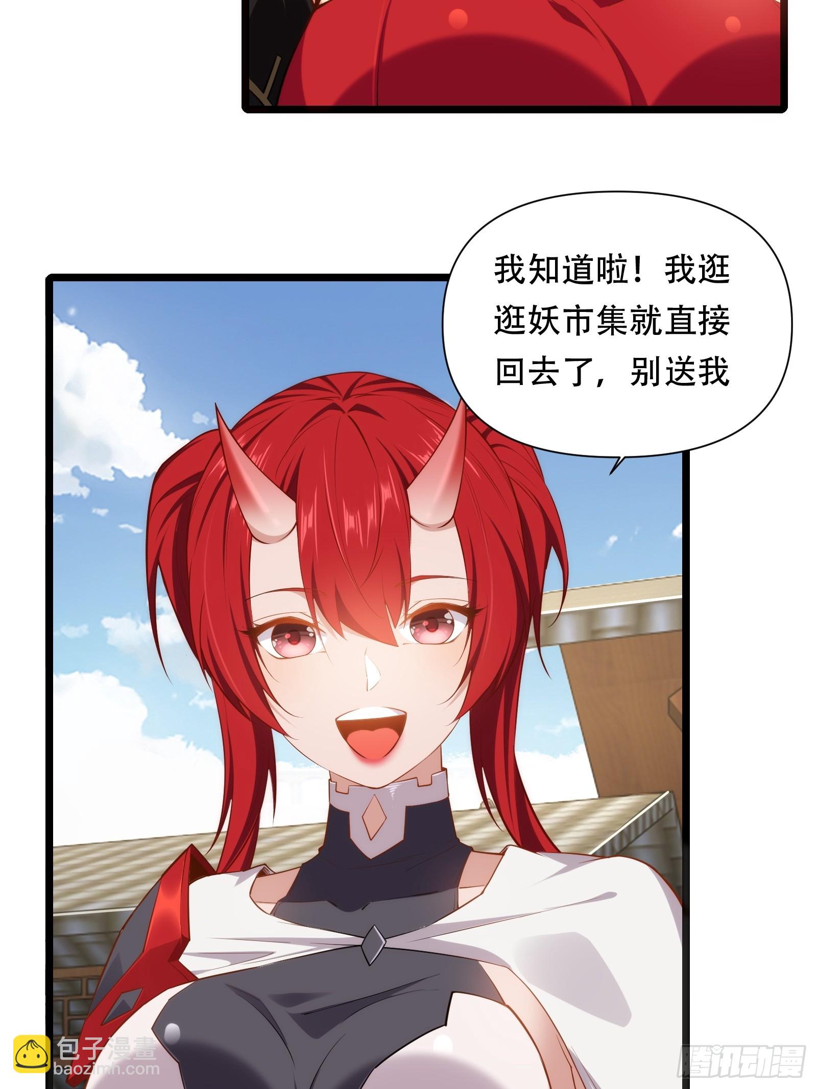 第87话 犬族公主40
