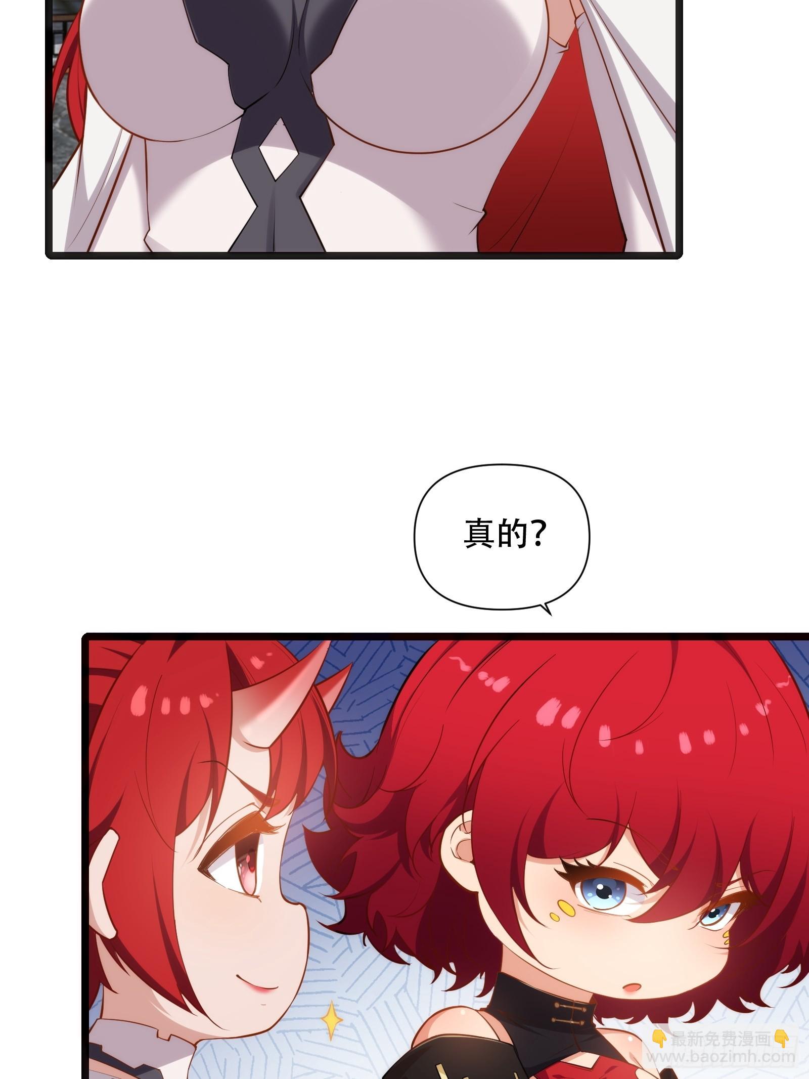 第87话 犬族公主41