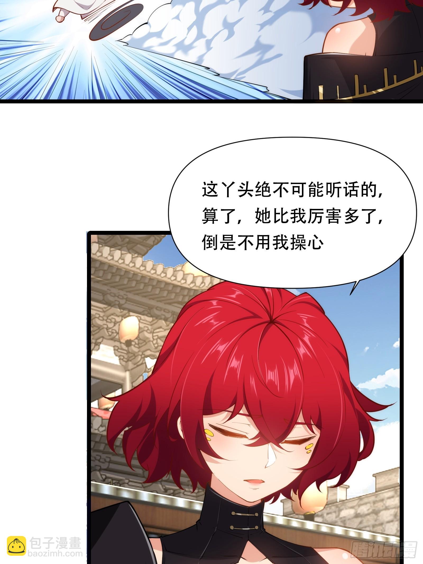 第87话 犬族公主43