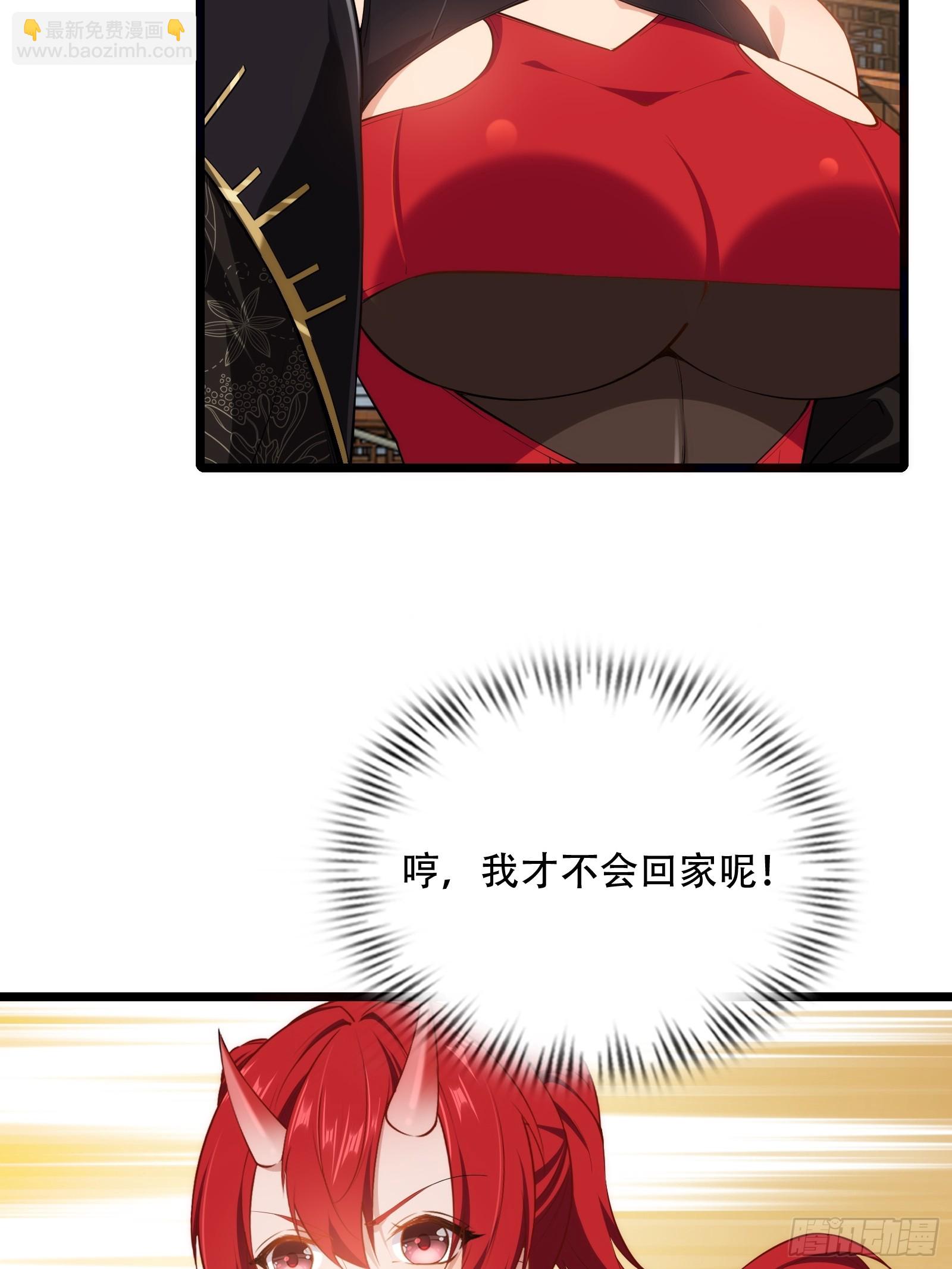 第87话 犬族公主44