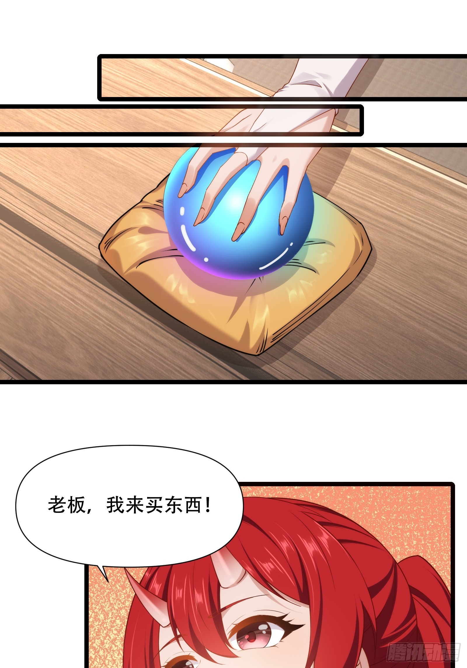 第87话 犬族公主46