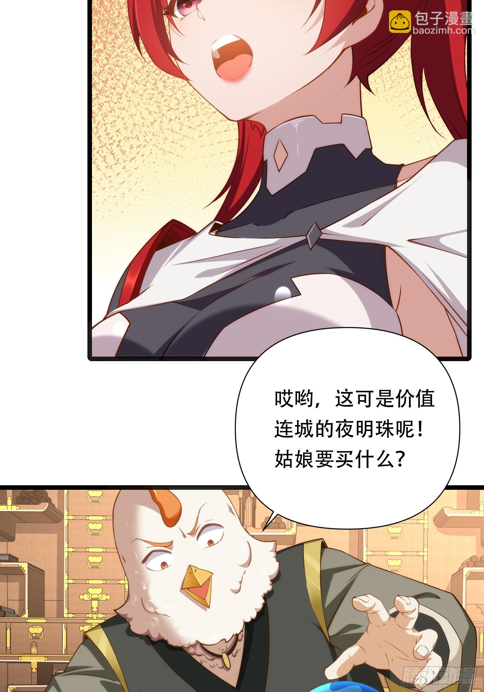 第87话 犬族公主47