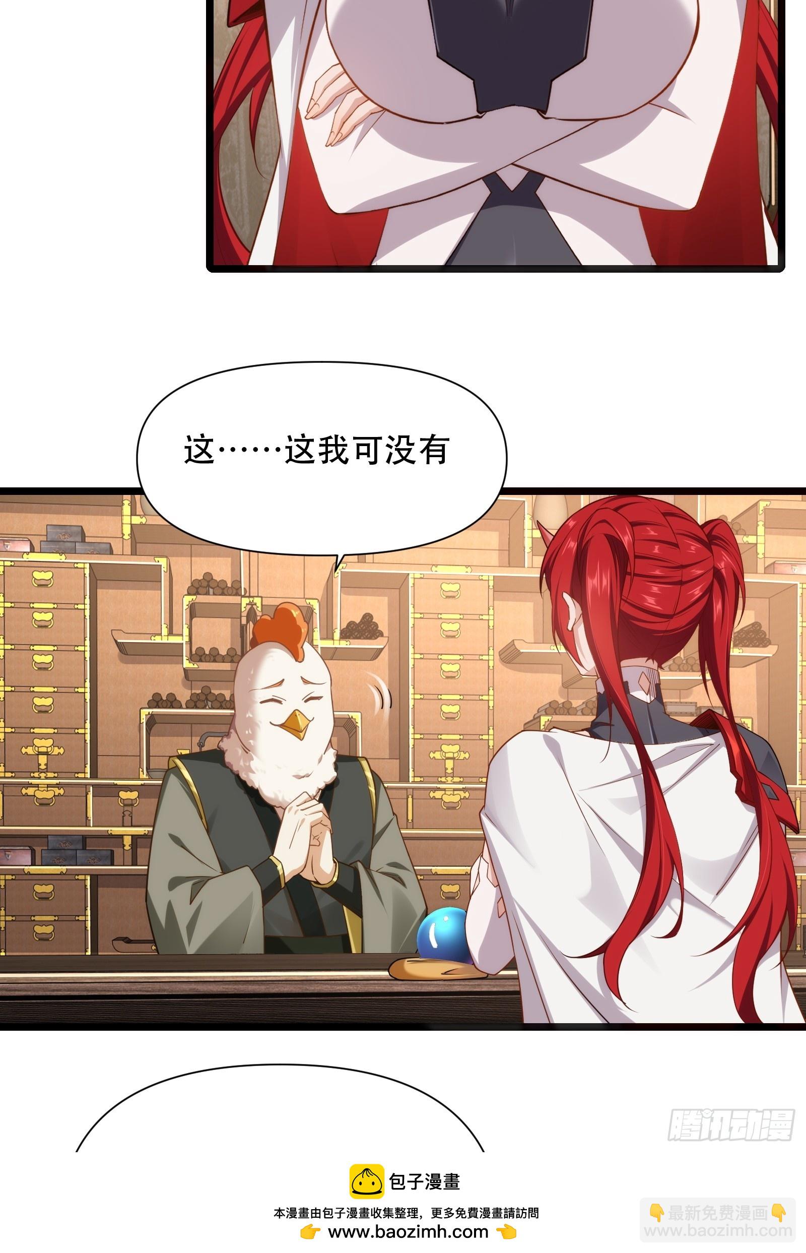 第87话 犬族公主53