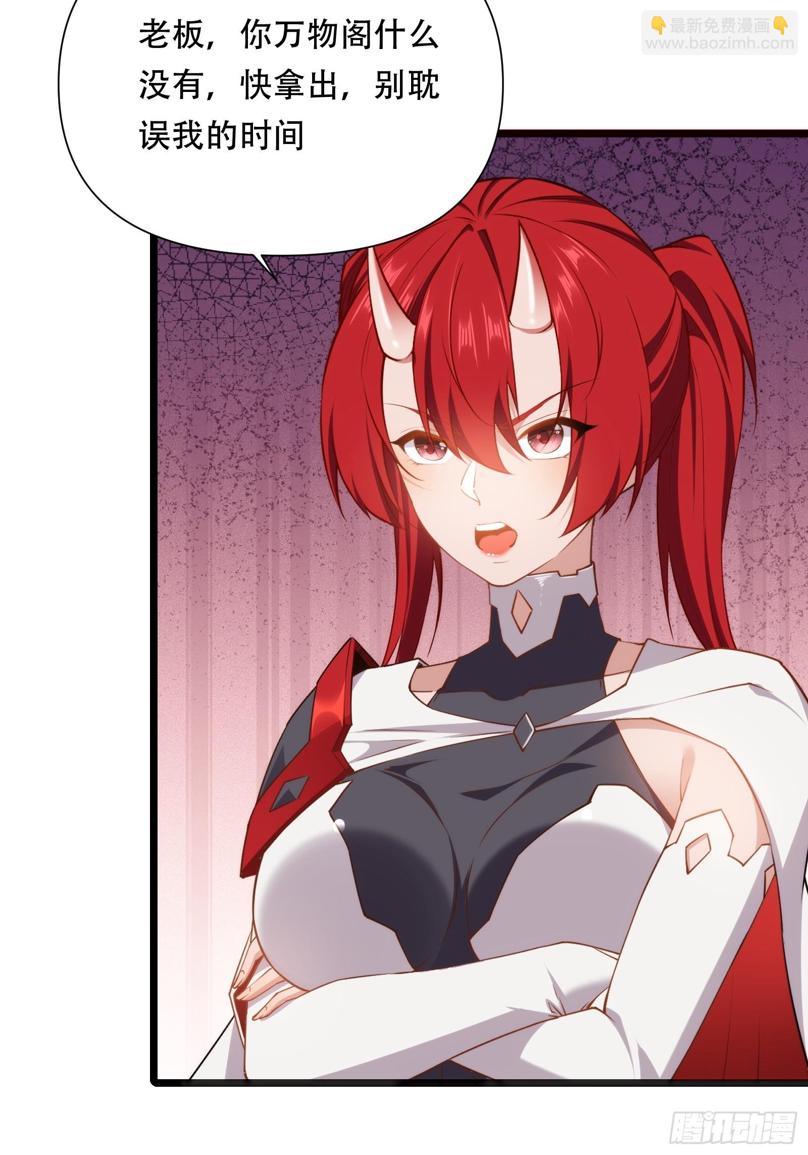 第87话 犬族公主54
