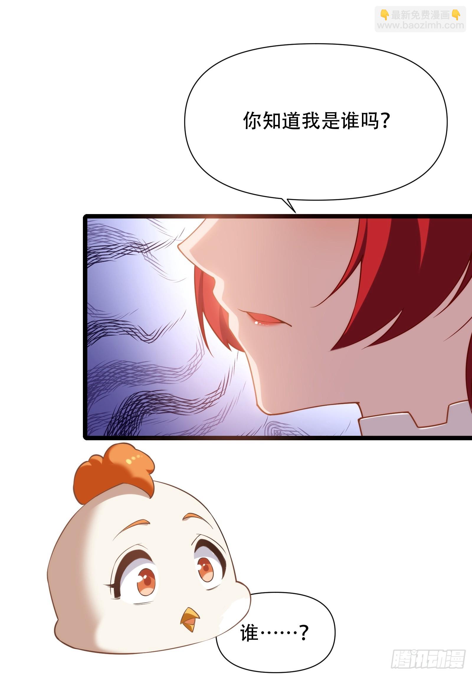 第87话 犬族公主56