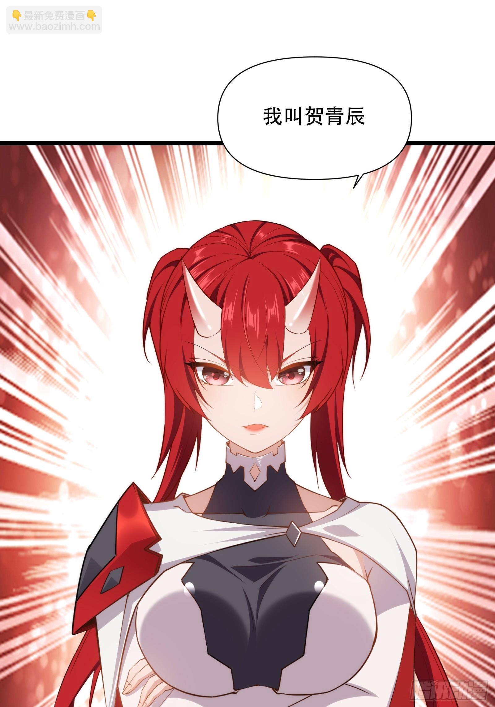 第87话 犬族公主57