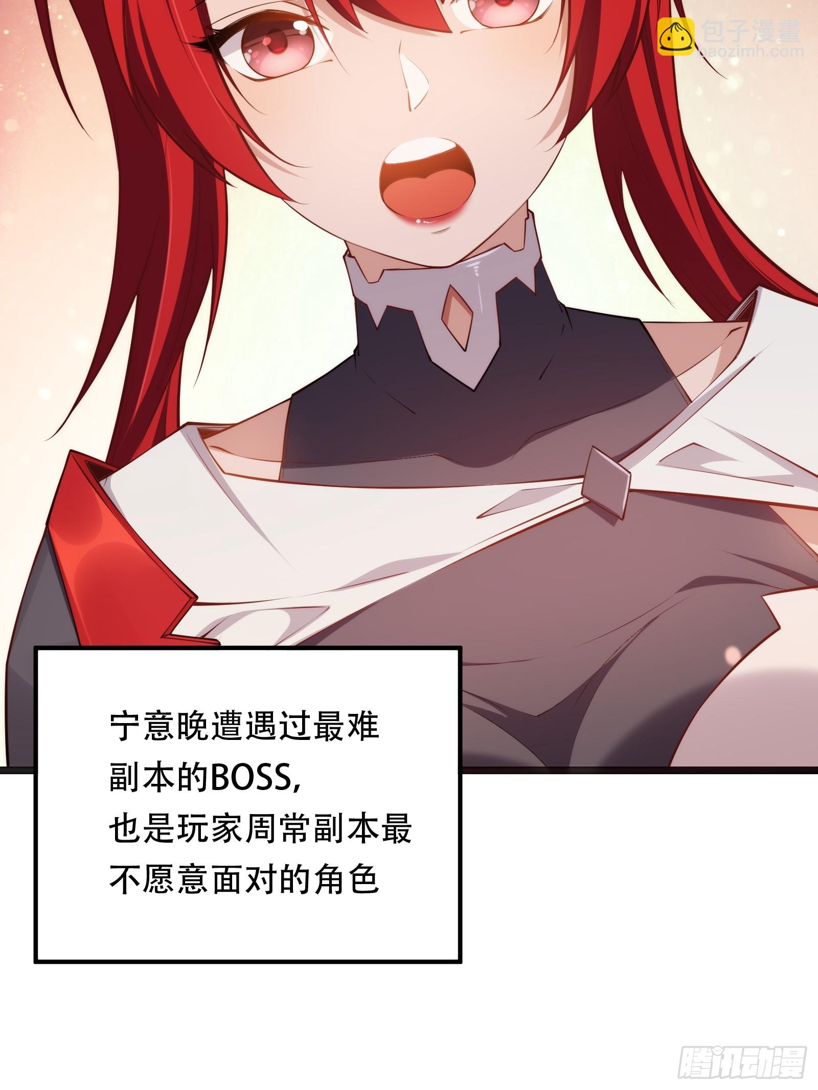 第87话 犬族公主6