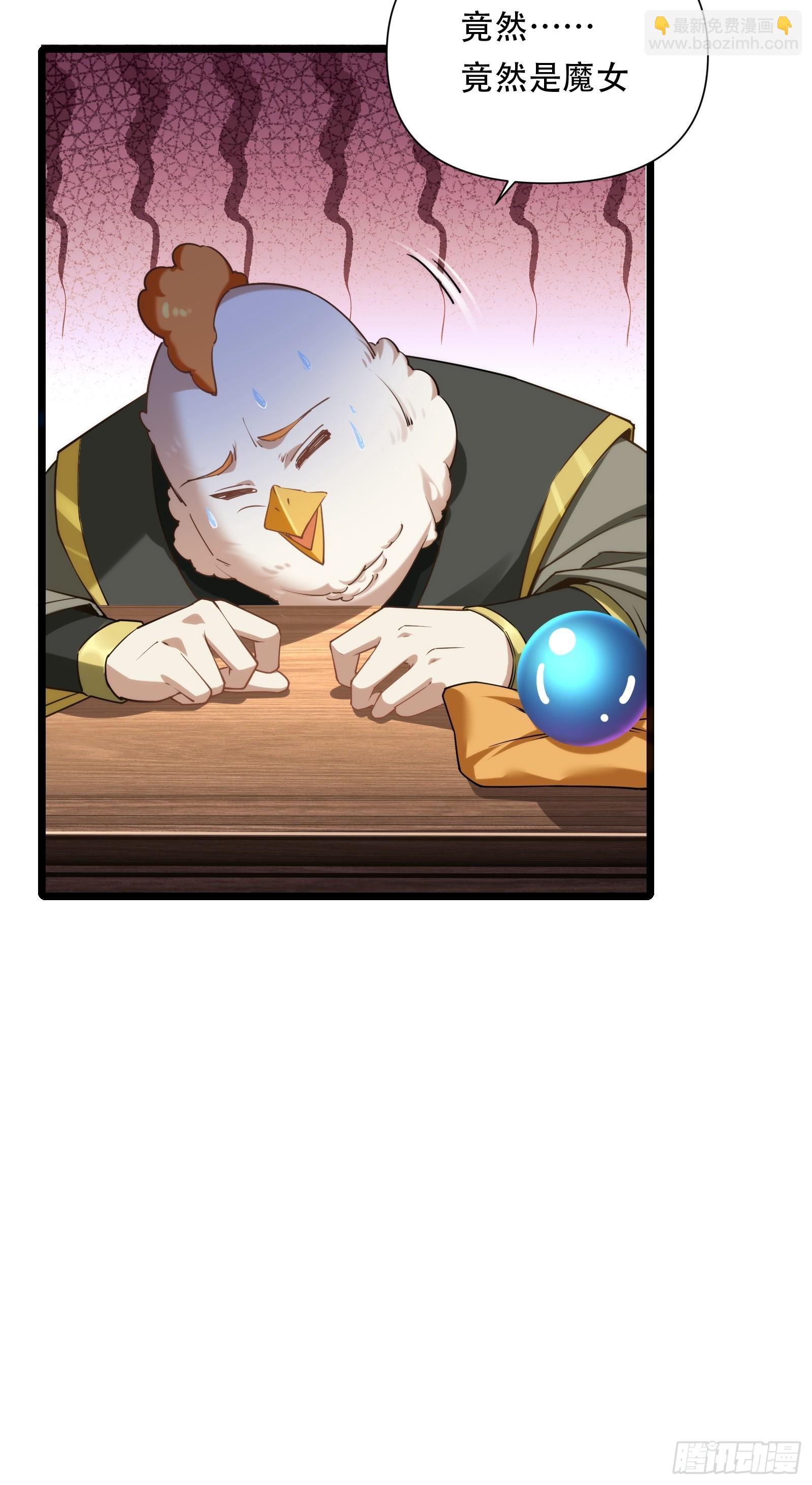 第87话 犬族公主61