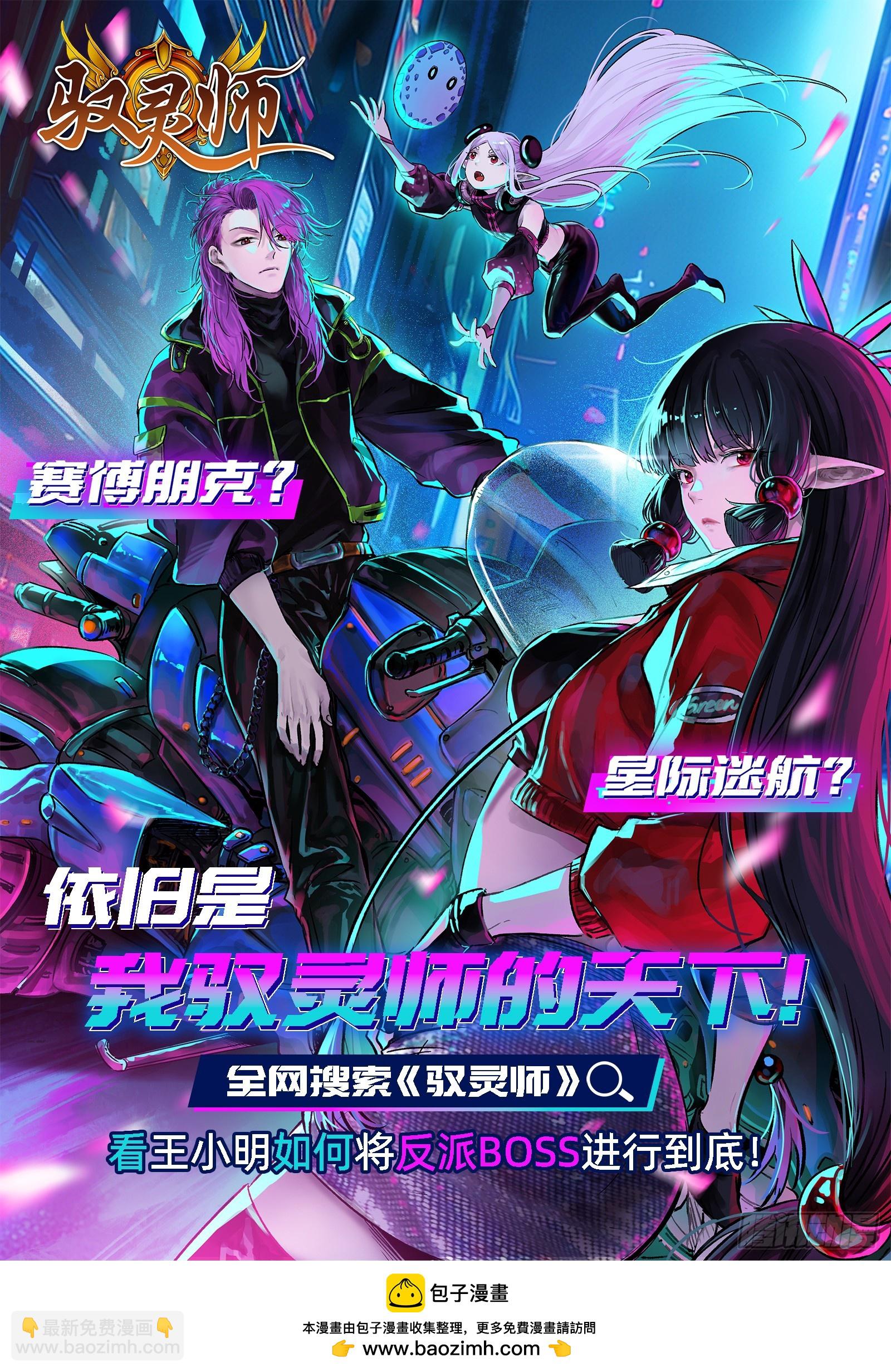 第87话 犬族公主64
