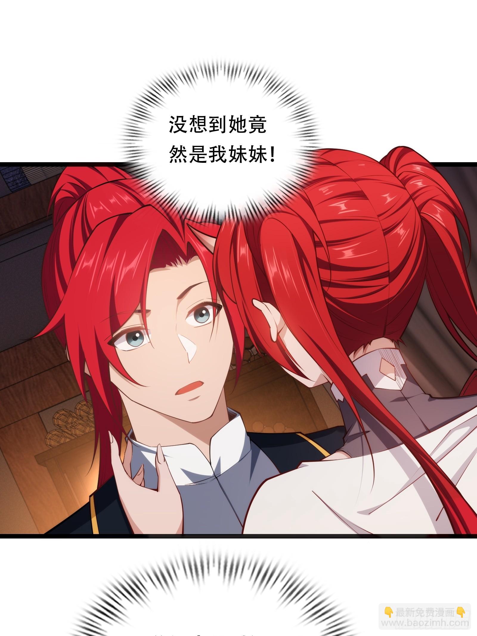 第87话 犬族公主7