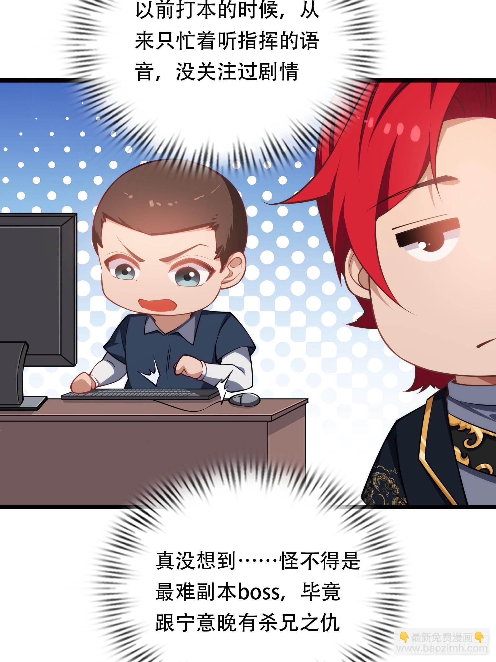 第87话 犬族公主8