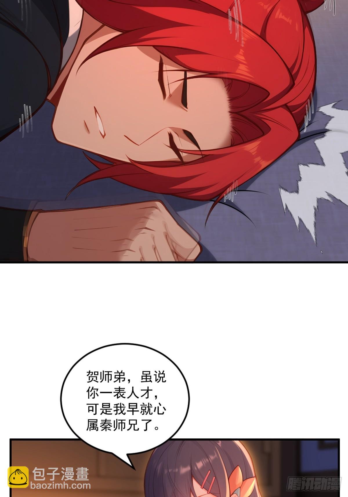 第93话 不得好死19