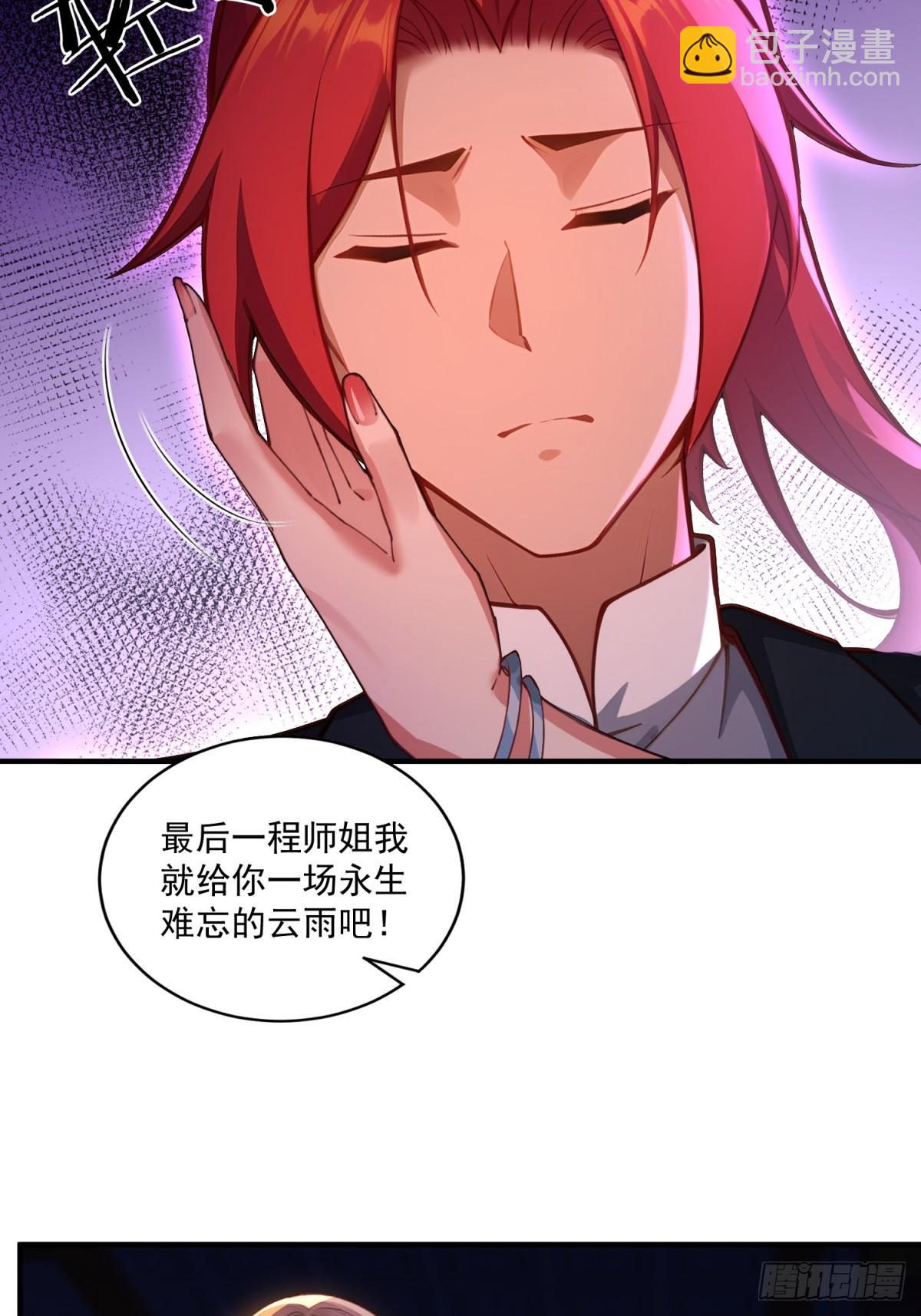 第93话 不得好死21